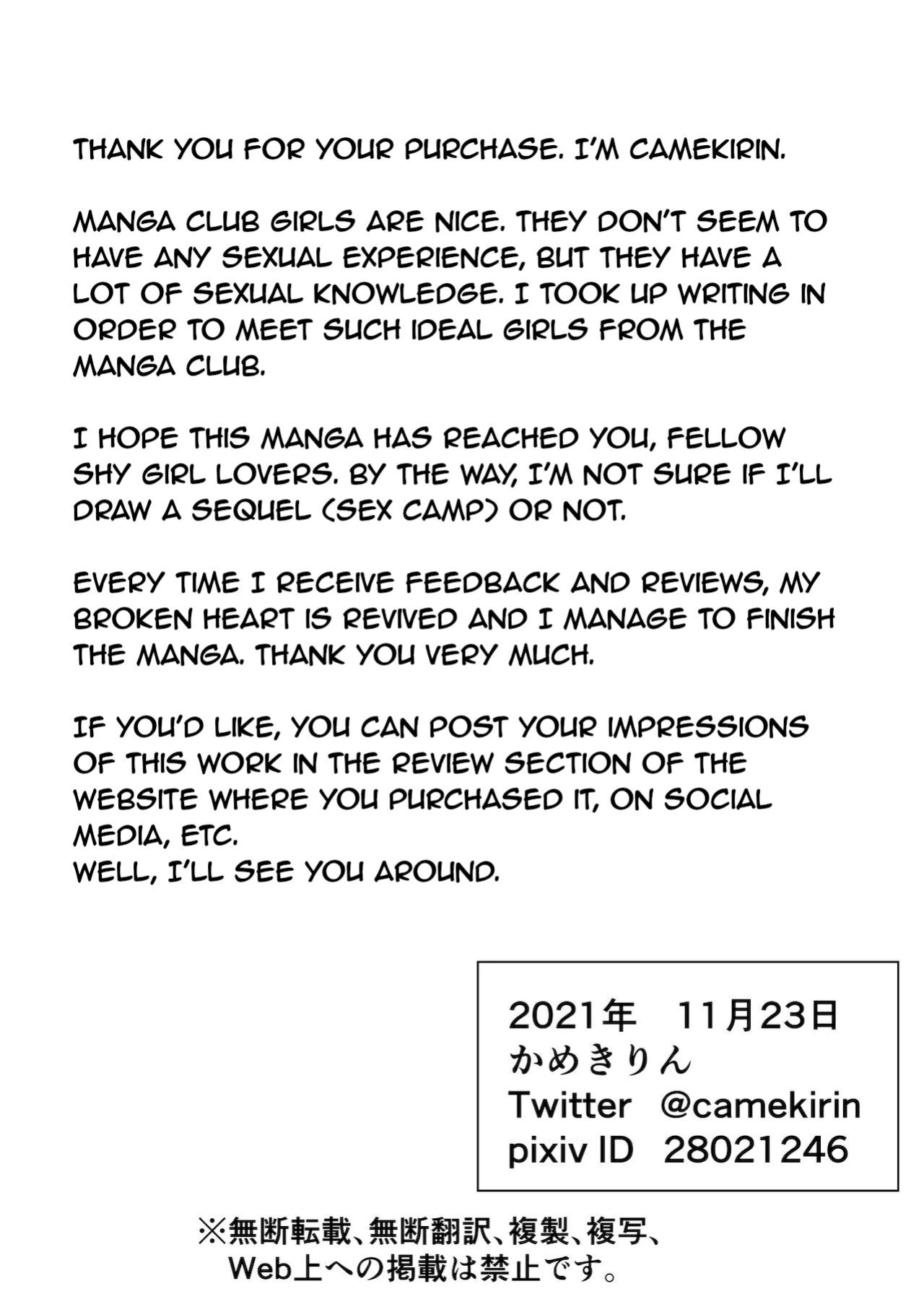 Boku wa Manken Senzoku Nude Model