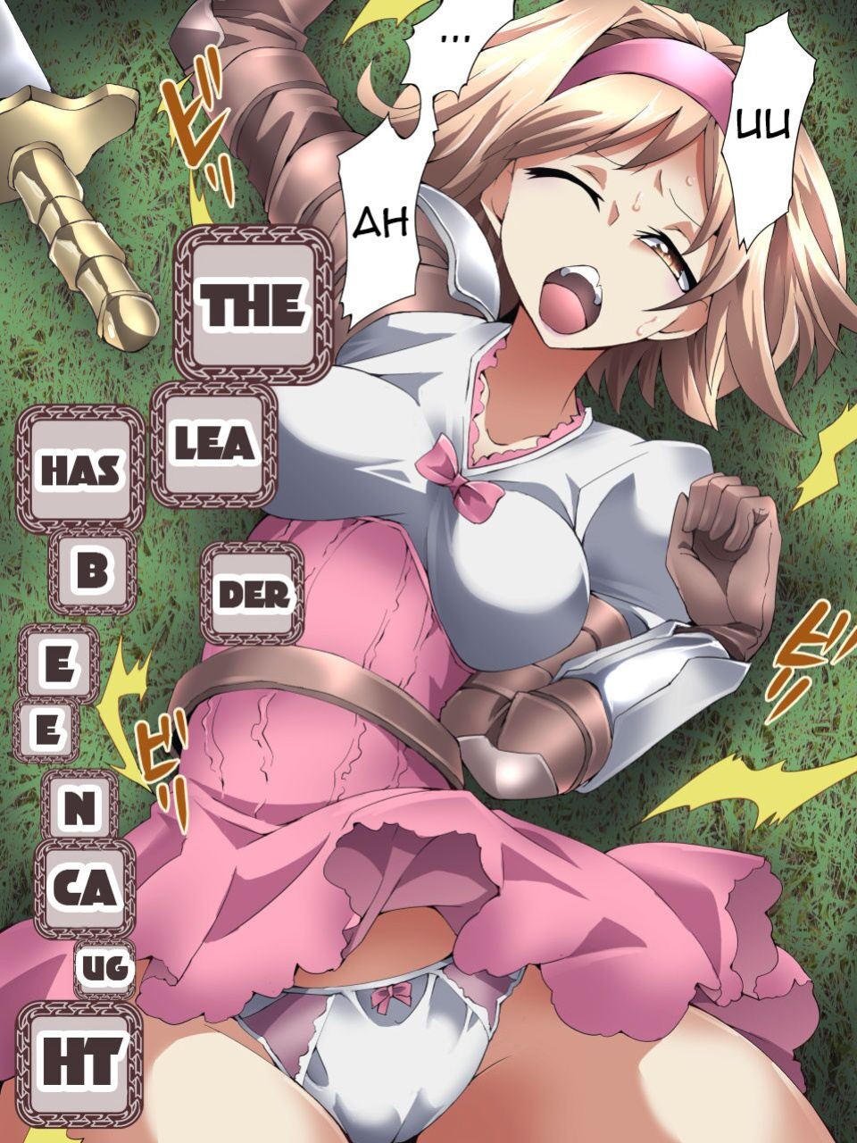 [Atelier Hachifukuan (Yakumo Ginjirou)] Danchou wa Tsukamatte Shimatta (Granblue Fantasy) {Awesome Sauce}