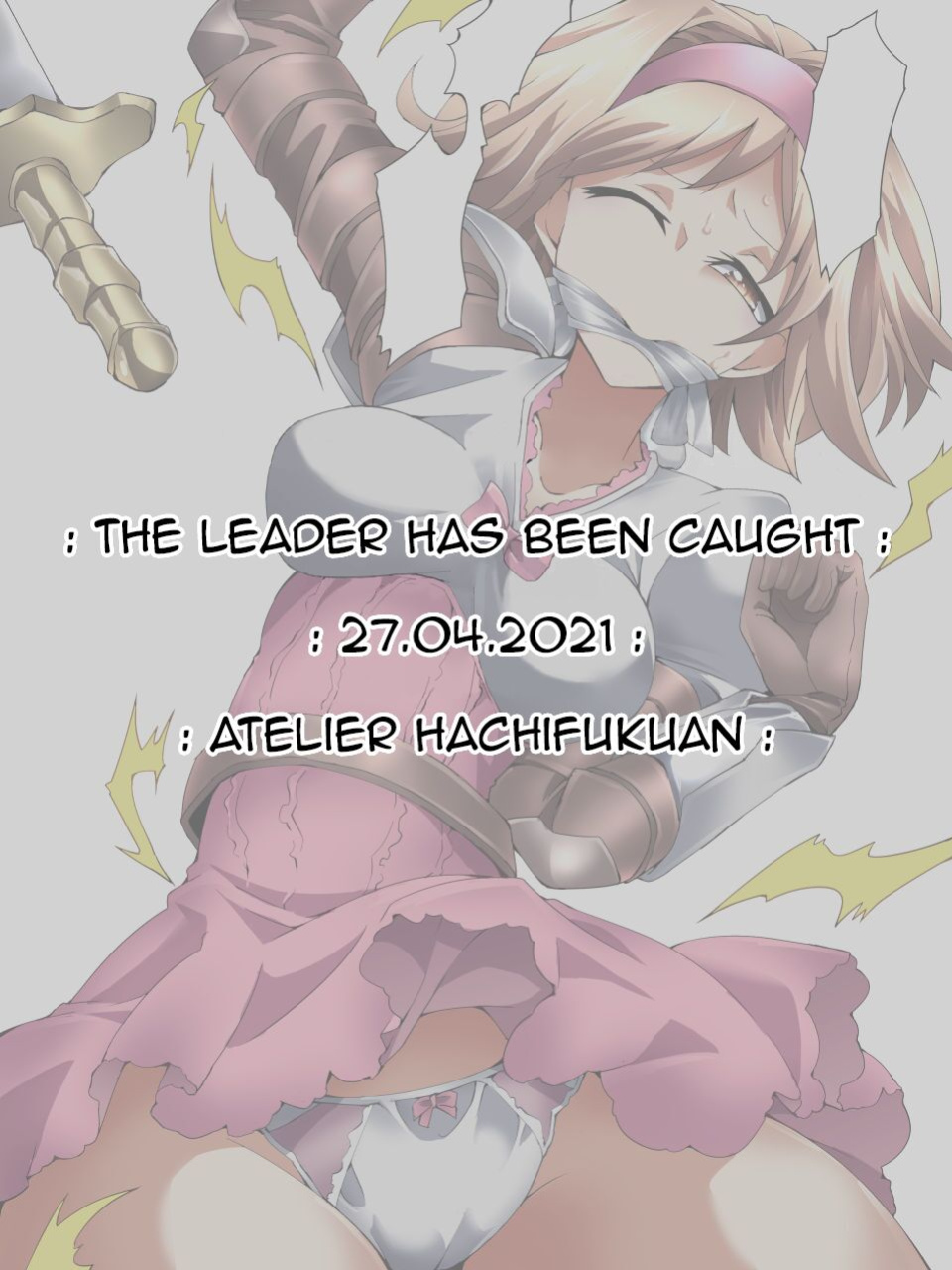 [Atelier Hachifukuan (Yakumo Ginjirou)] Danchou wa Tsukamatte Shimatta (Granblue Fantasy) {Awesome Sauce}