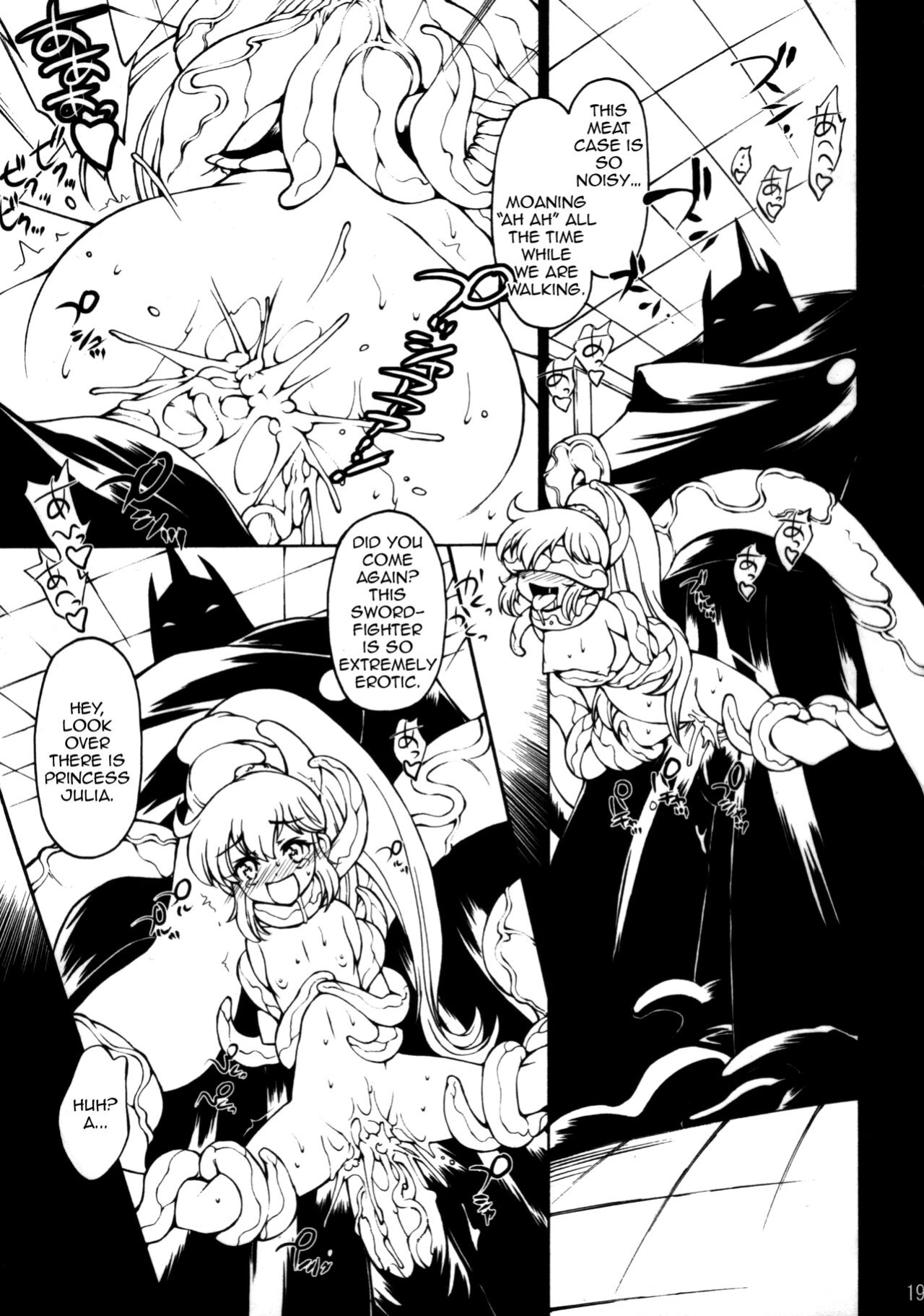 [Molotov Cocktail (Oowada Tomari)] Rall Rill II (Super Dimensional Legend Rall) {Awesome Sauce}