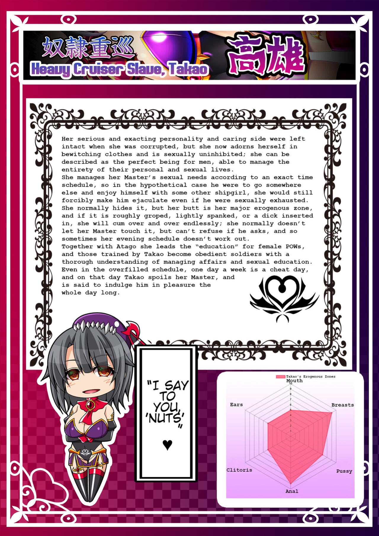 [Atsugari Giyuugun ] Akuochi Kanmusu Meikan (Kantai Collection -KanColle-)