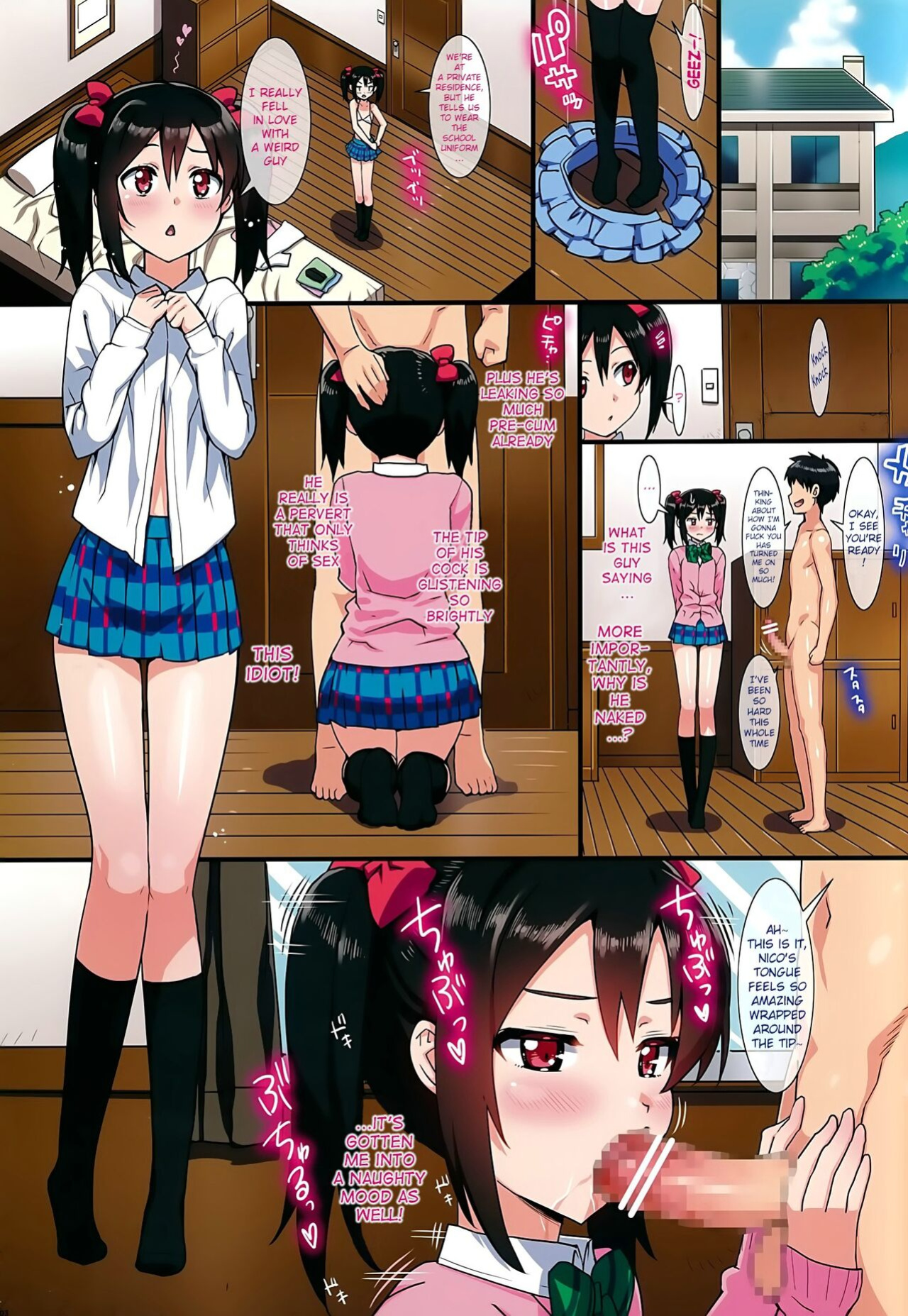 [Number2 ] Niko to Maki no Natsuyasumi | Niko and Maki's Summer Vacation (Love Live!)