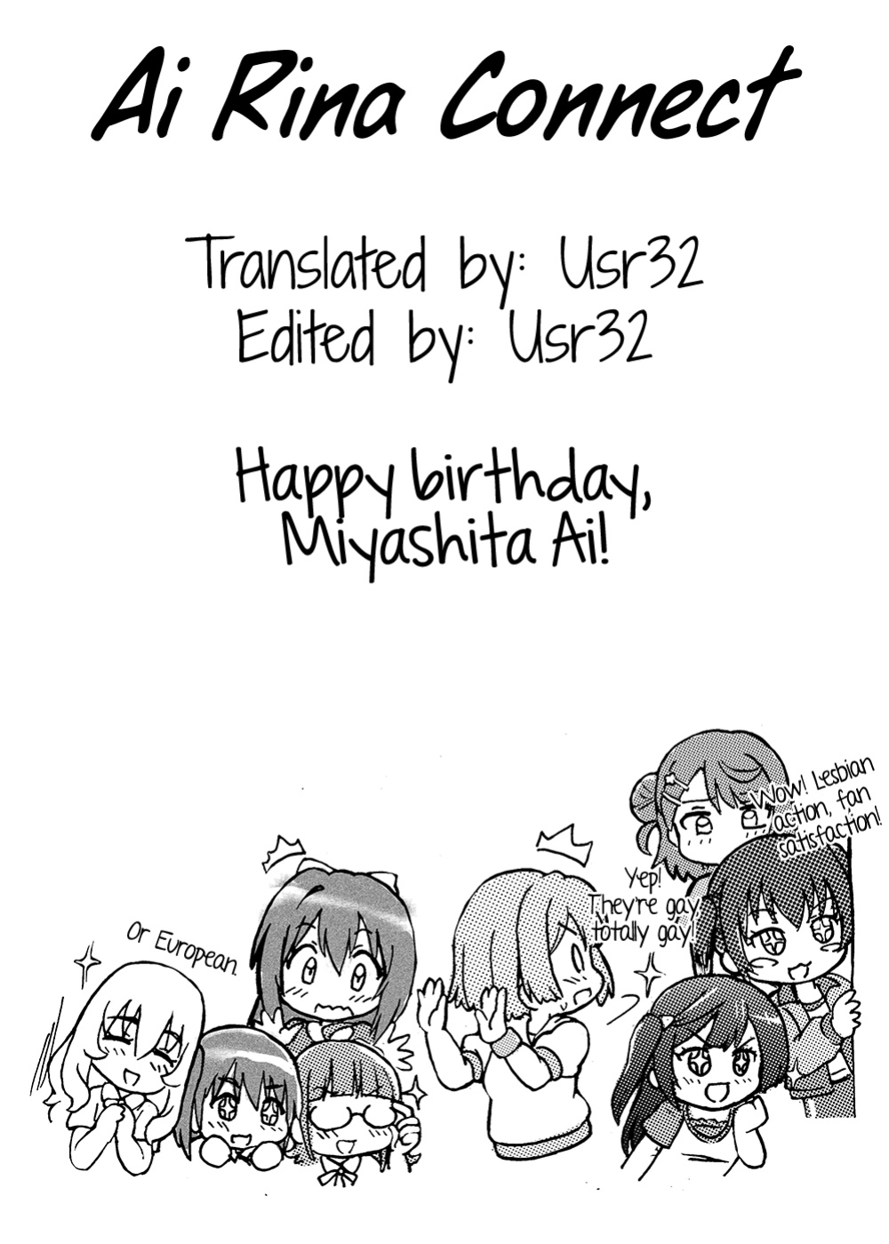 [Nanairo Senpu-ji (Hosikawa Tukimi)] Ai Rina connect (Love Live! Nijigasaki High School Idol Club)