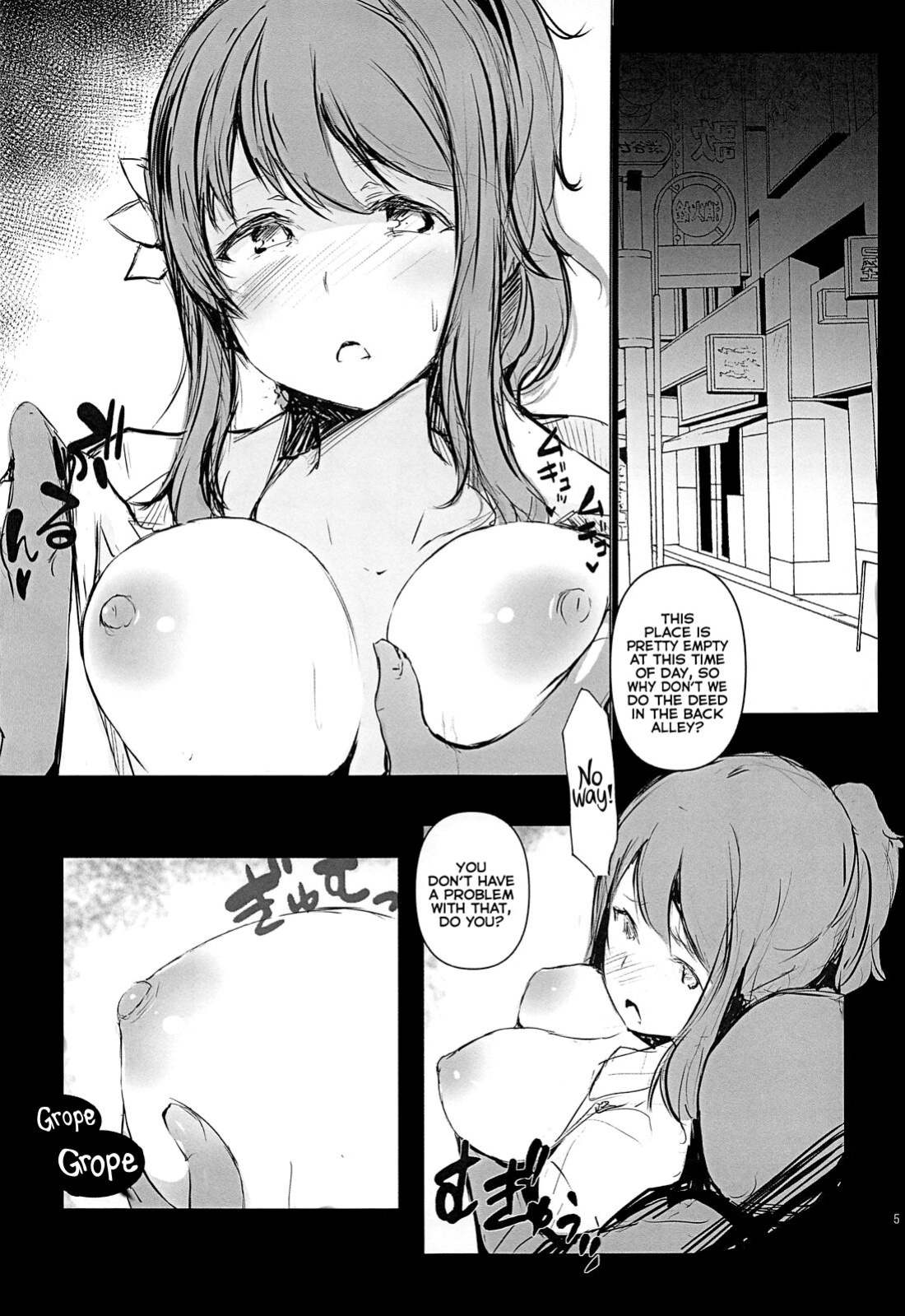 (COMIC1☆17) [Gyoukousyu (Gon.)] Ai wa, Osareru to Yowai. | Support is Ai's Weakness (Love Live! Nijigasaki High School Idol Club)