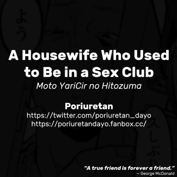 Moto YariCir no Hitozuma | A Housewife Who Used to Be in a Sex Club