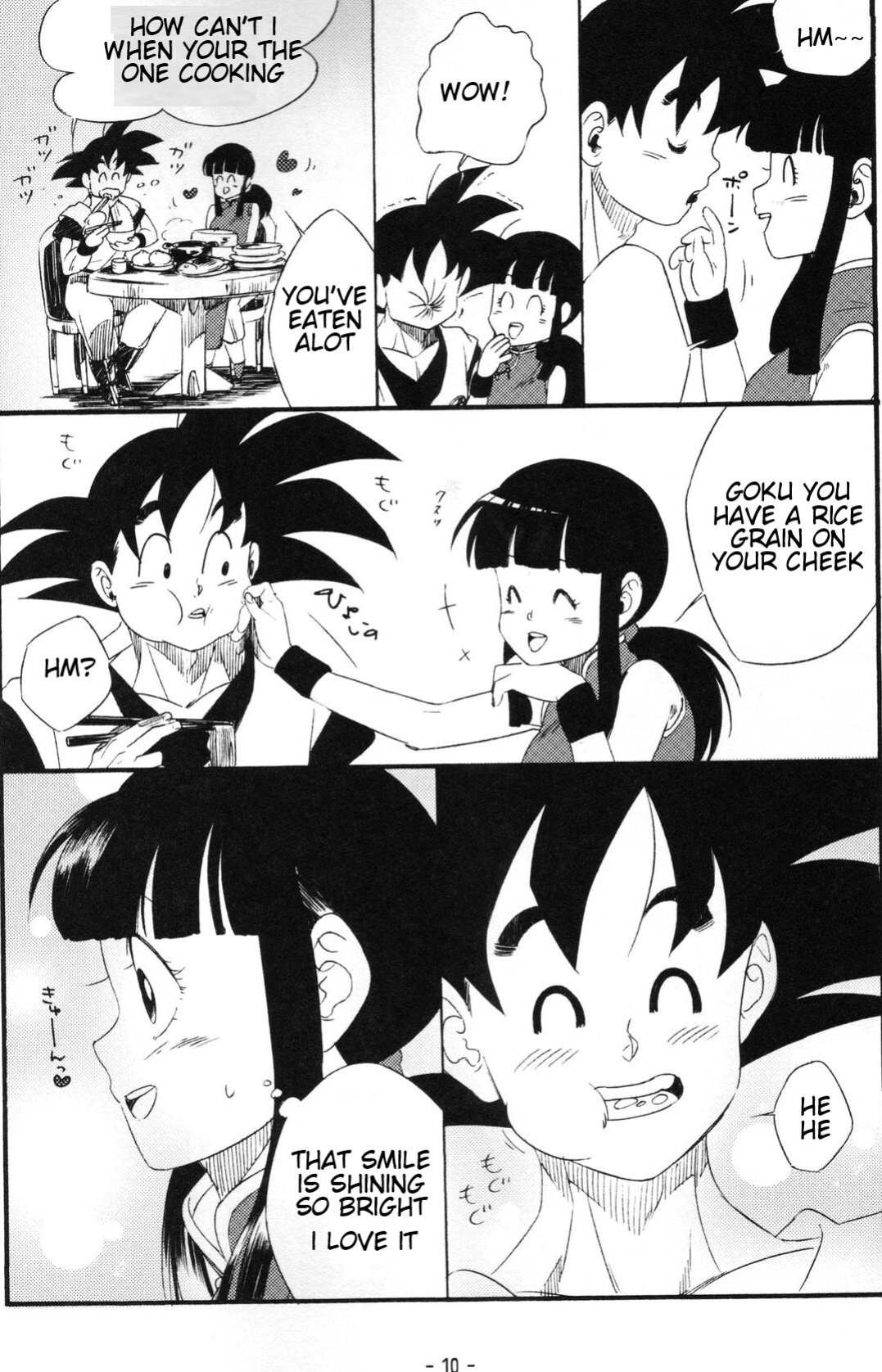 [S-FLAKE ] Shinmai Teishu to Koinyobo Z (Dragon Ball Z)