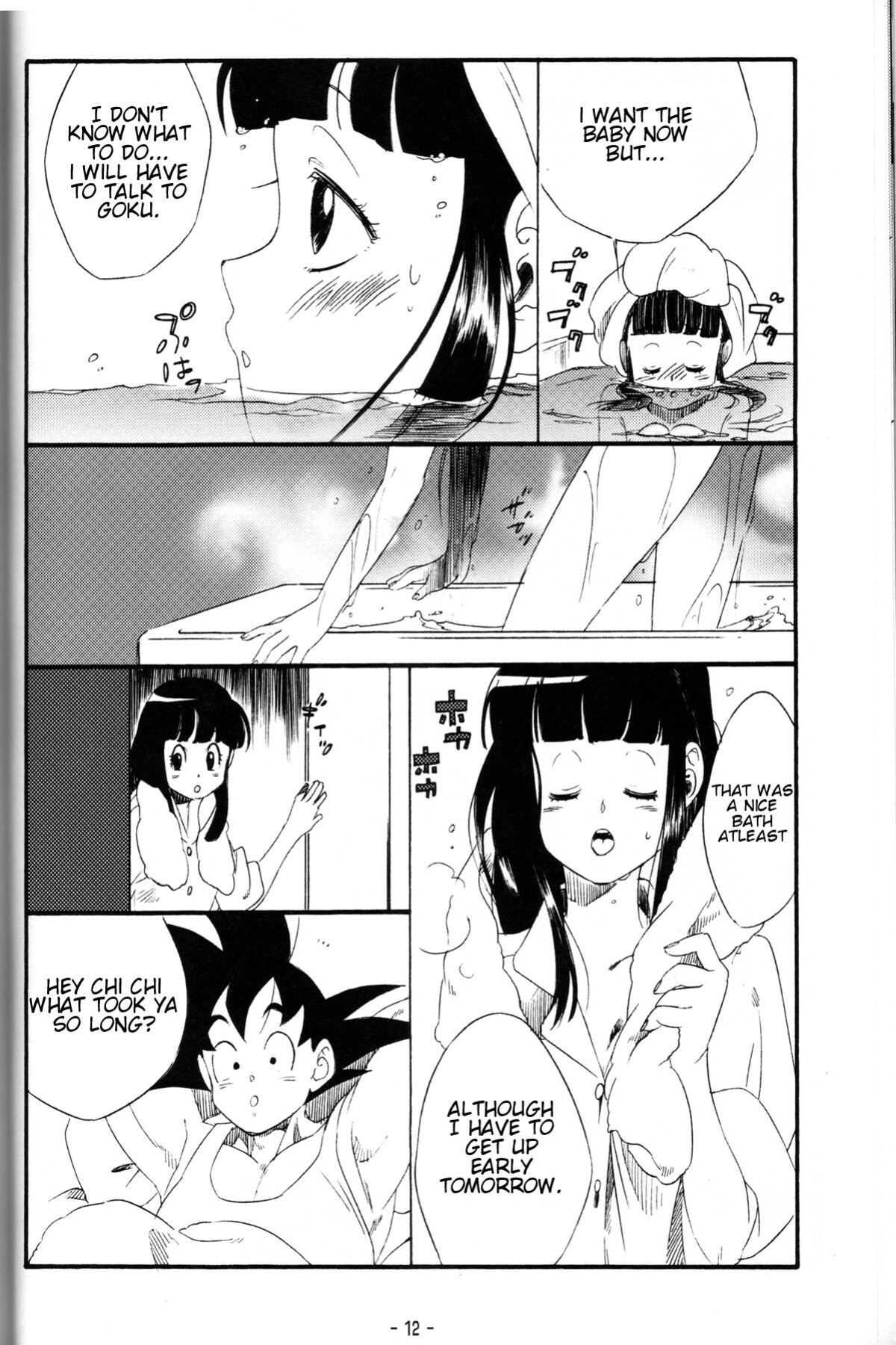 [S-FLAKE ] Shinmai Teishu to Koinyobo Z (Dragon Ball Z)