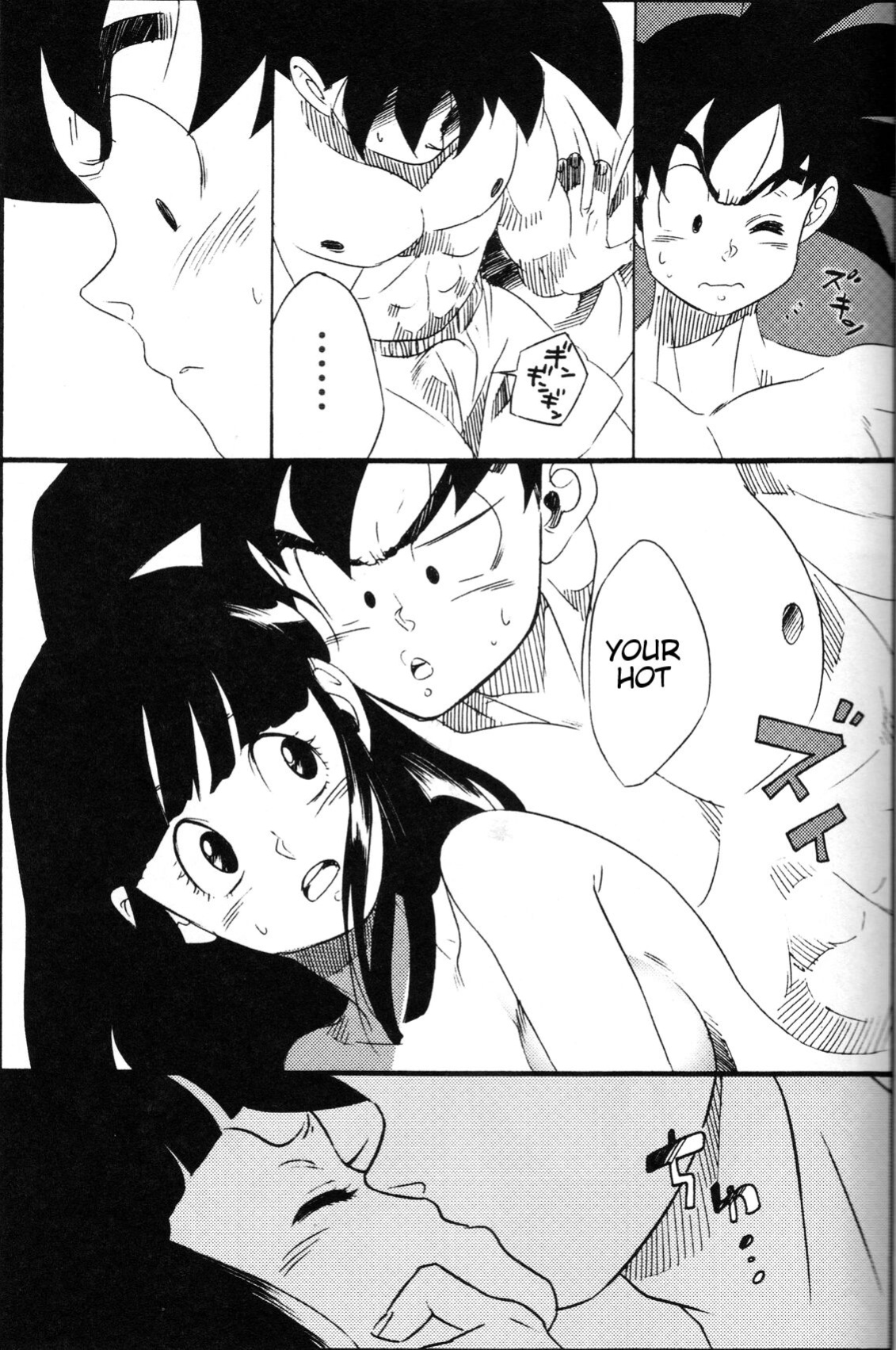 [S-FLAKE ] Shinmai Teishu to Koinyobo Z (Dragon Ball Z)