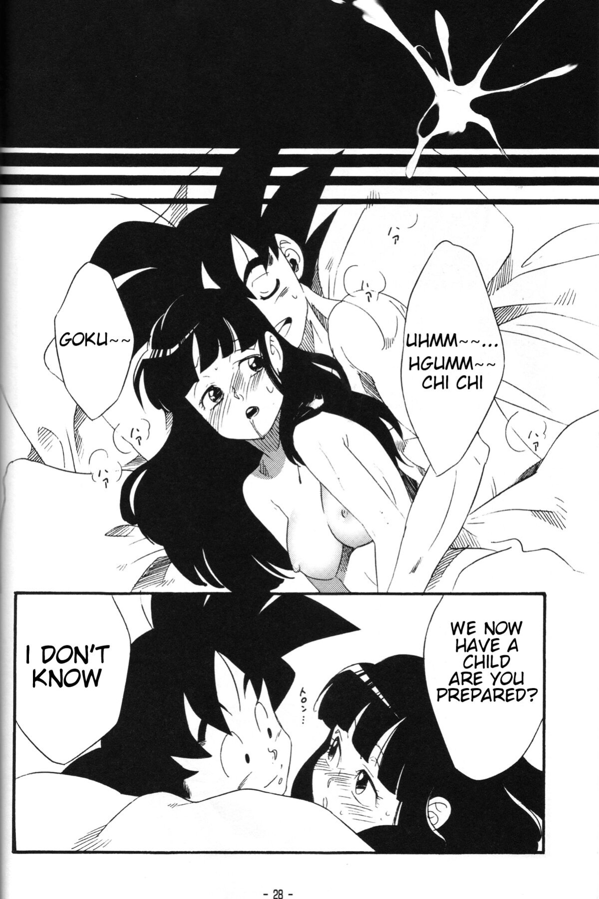 [S-FLAKE ] Shinmai Teishu to Koinyobo Z (Dragon Ball Z)