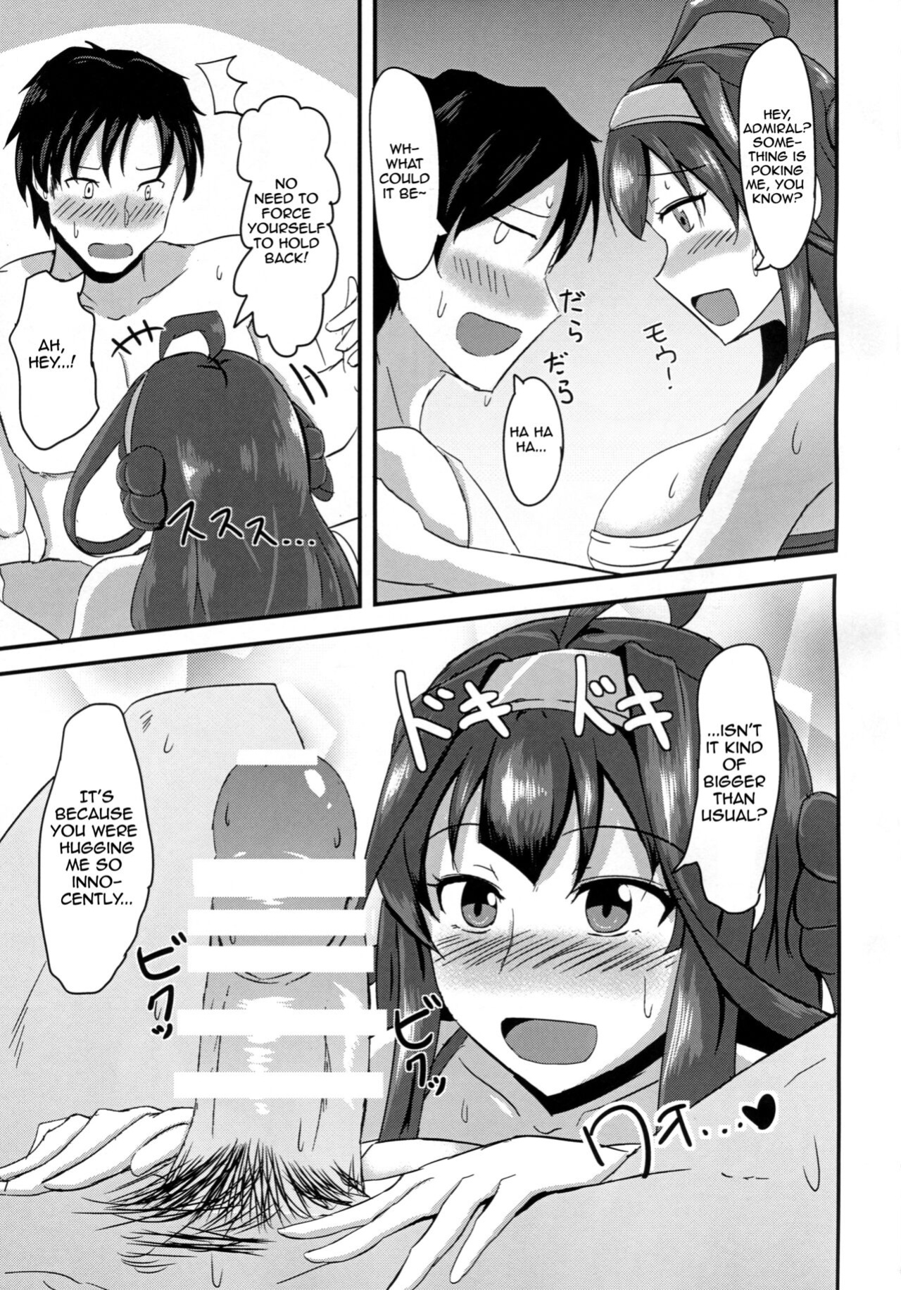 (Gunrei Bu Shuho & Houraigekisen! Yo-i! Goudou Enshuu 2Senme) [Gunjou Kakumei (Shigure Ryuunosuke)] Anata to Futari, Umi ni Dakarenagara | You and I Embracing by the Sea (Kantai Collection -KanColle-)