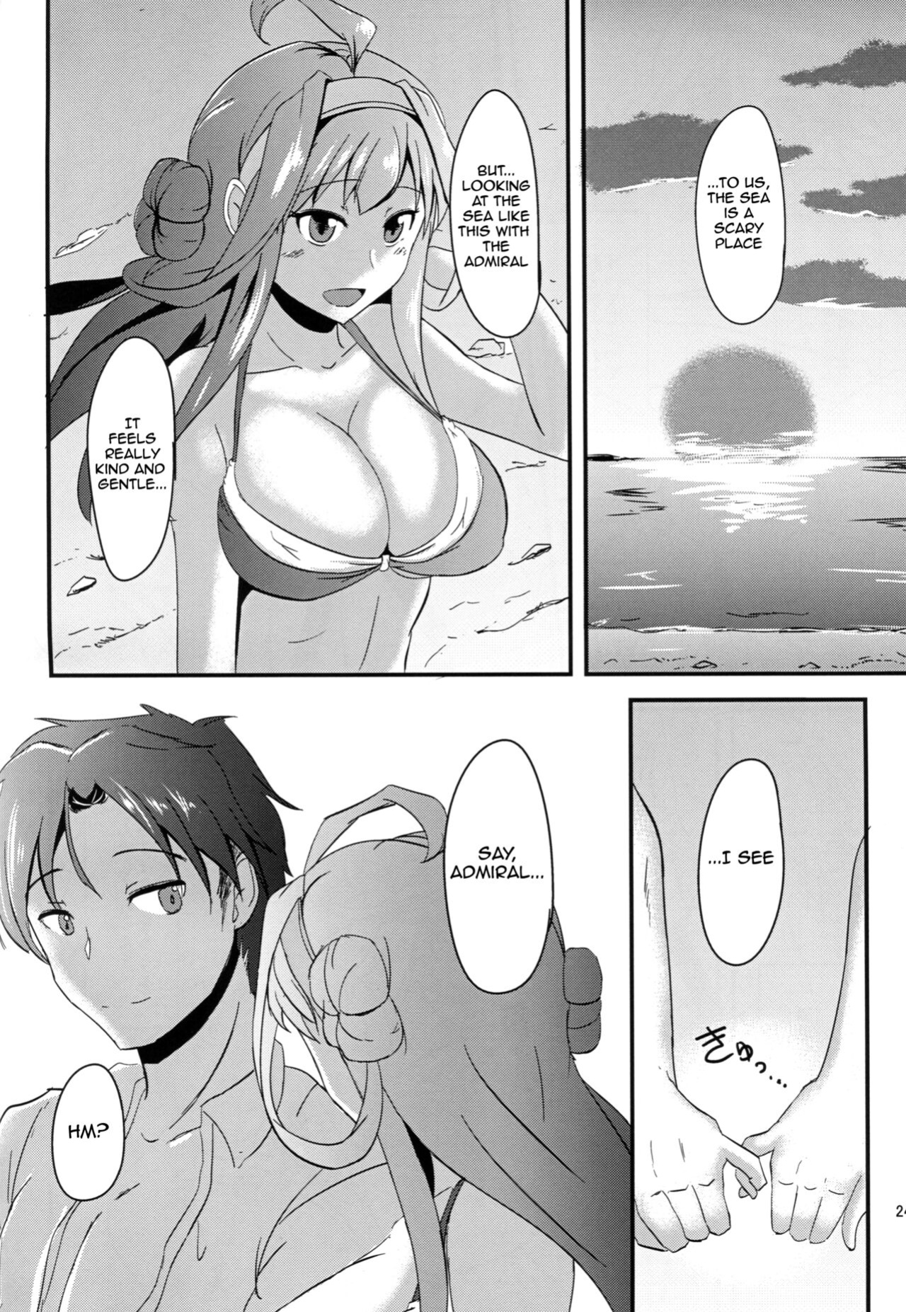 (Gunrei Bu Shuho & Houraigekisen! Yo-i! Goudou Enshuu 2Senme) [Gunjou Kakumei (Shigure Ryuunosuke)] Anata to Futari, Umi ni Dakarenagara | You and I Embracing by the Sea (Kantai Collection -KanColle-)