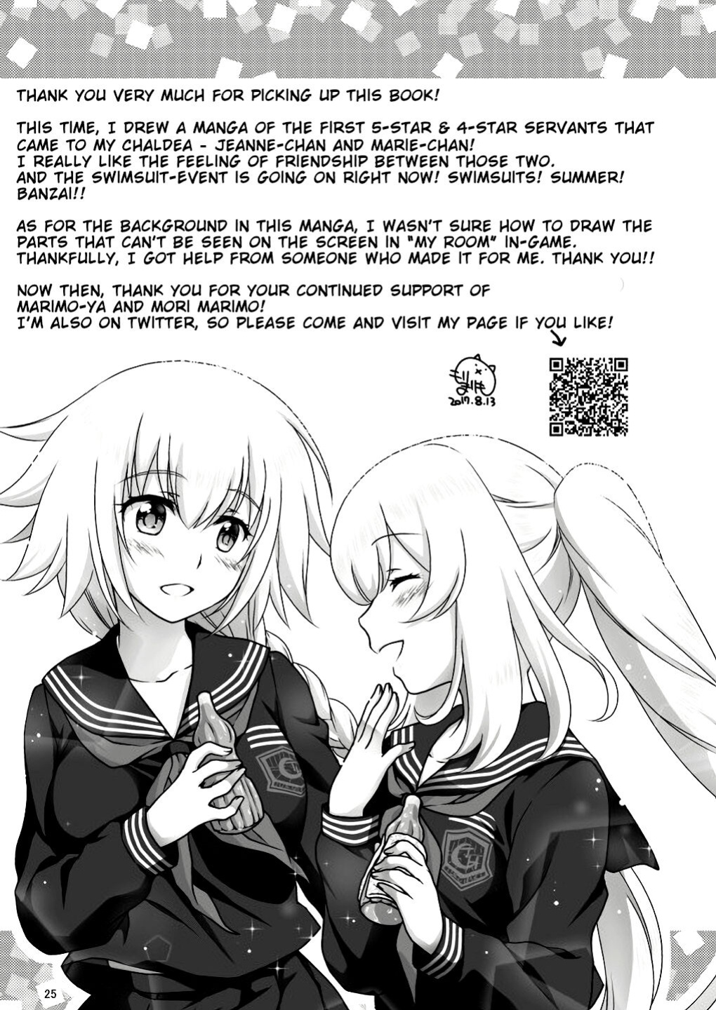 [Marimo-ya (Mori Marimo)] Jeanne & Marie Mizugi de Gohoushi | Jeanne's & Marie's Swimsuit Service (Fate/Grand Order) [Lakshmi-Translations]