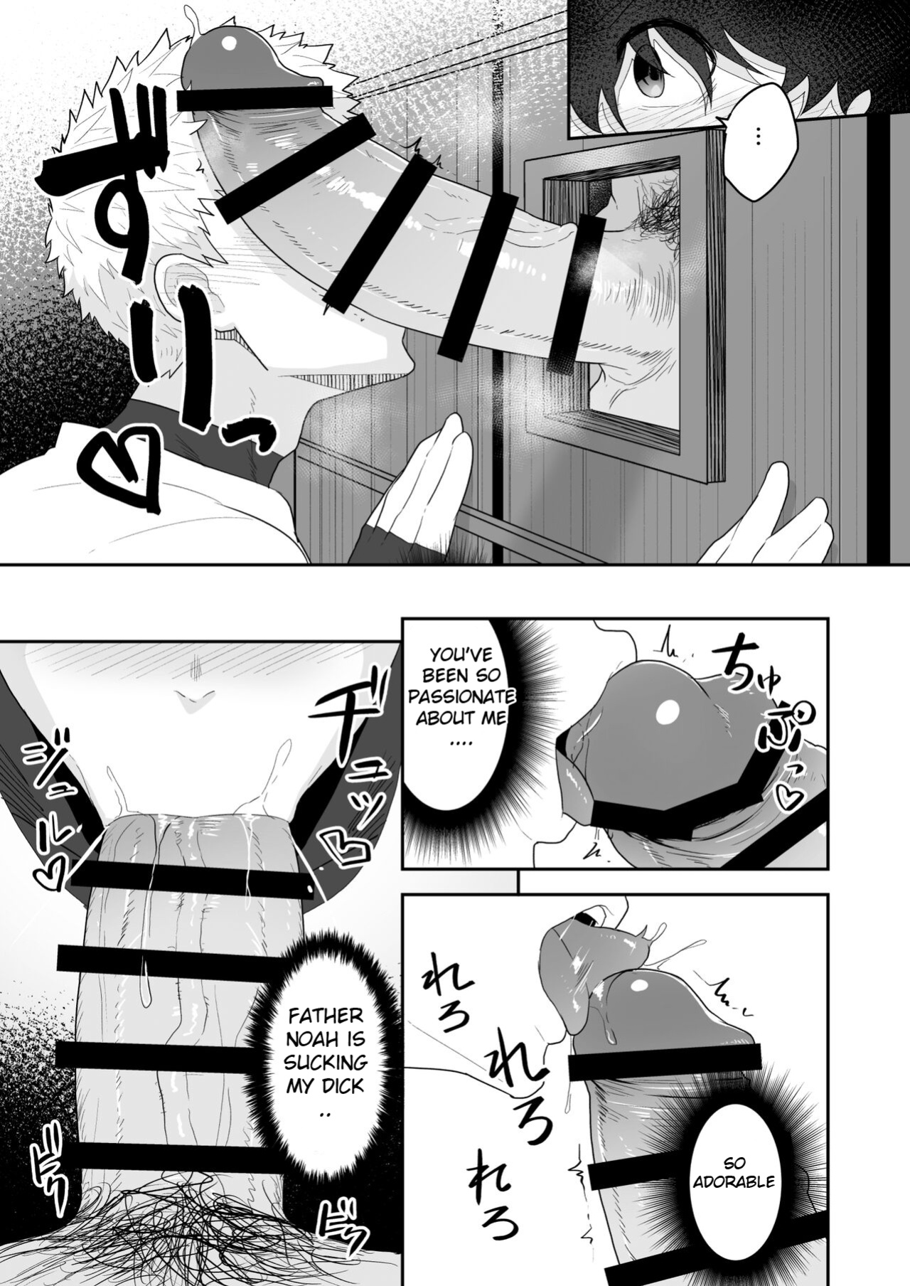 [PULIN Nabe ] Noufu to Shinpu | The Farmer and The Priest