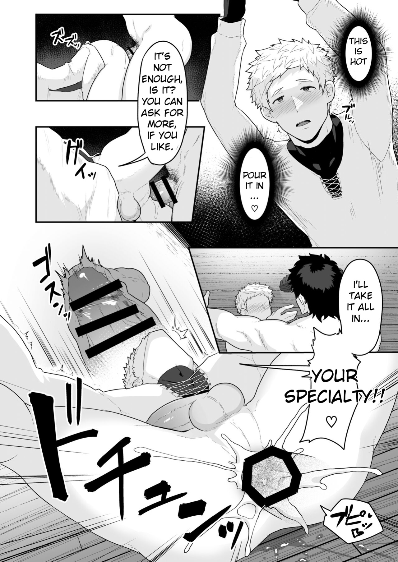 [PULIN Nabe ] Noufu to Shinpu | The Farmer and The Priest
