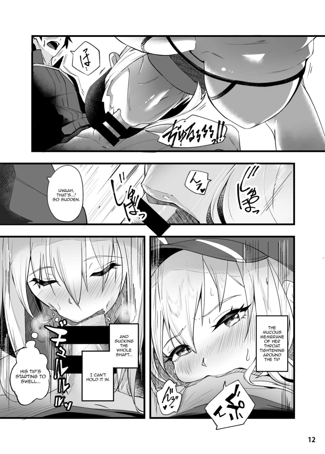 [picapica Suppa ] In Sci-Fi -Fujimaru Ritsuka wa Heroine XX to Nengoro ni Nareru ka- (Fate/Grand Order)