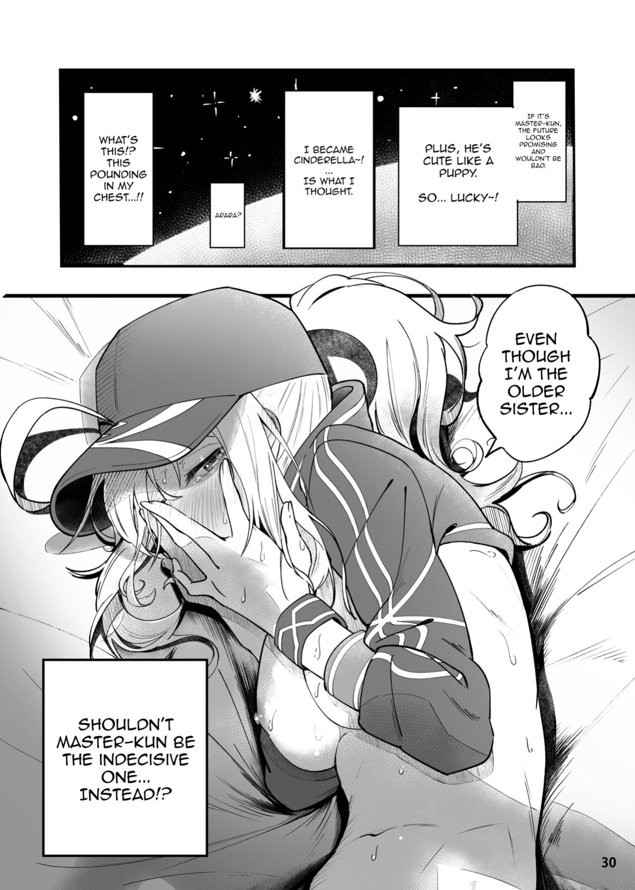 [picapica Suppa ] In Sci-Fi -Fujimaru Ritsuka wa Heroine XX to Nengoro ni Nareru ka- (Fate/Grand Order)