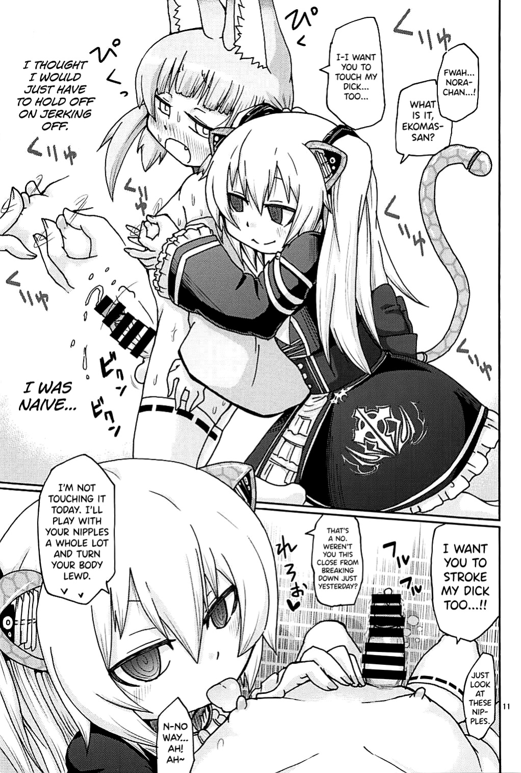 [Kirimochi Texture ] Hayaku xx Shitai (Nora Cat)