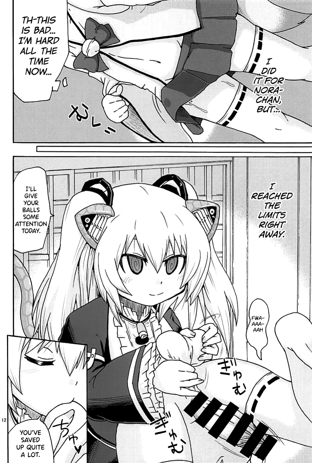 [Kirimochi Texture ] Hayaku xx Shitai (Nora Cat)
