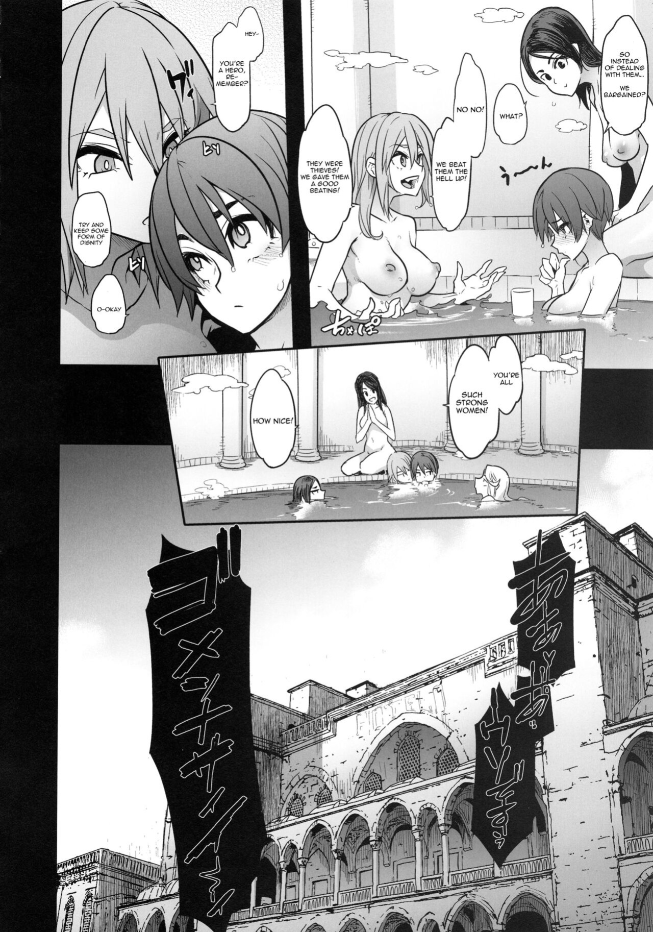 [DA HOOTCH ] Onna Yuusha no Tabi 4 Yoru no Machi no Onna Boukensha (Dragon Quest III)