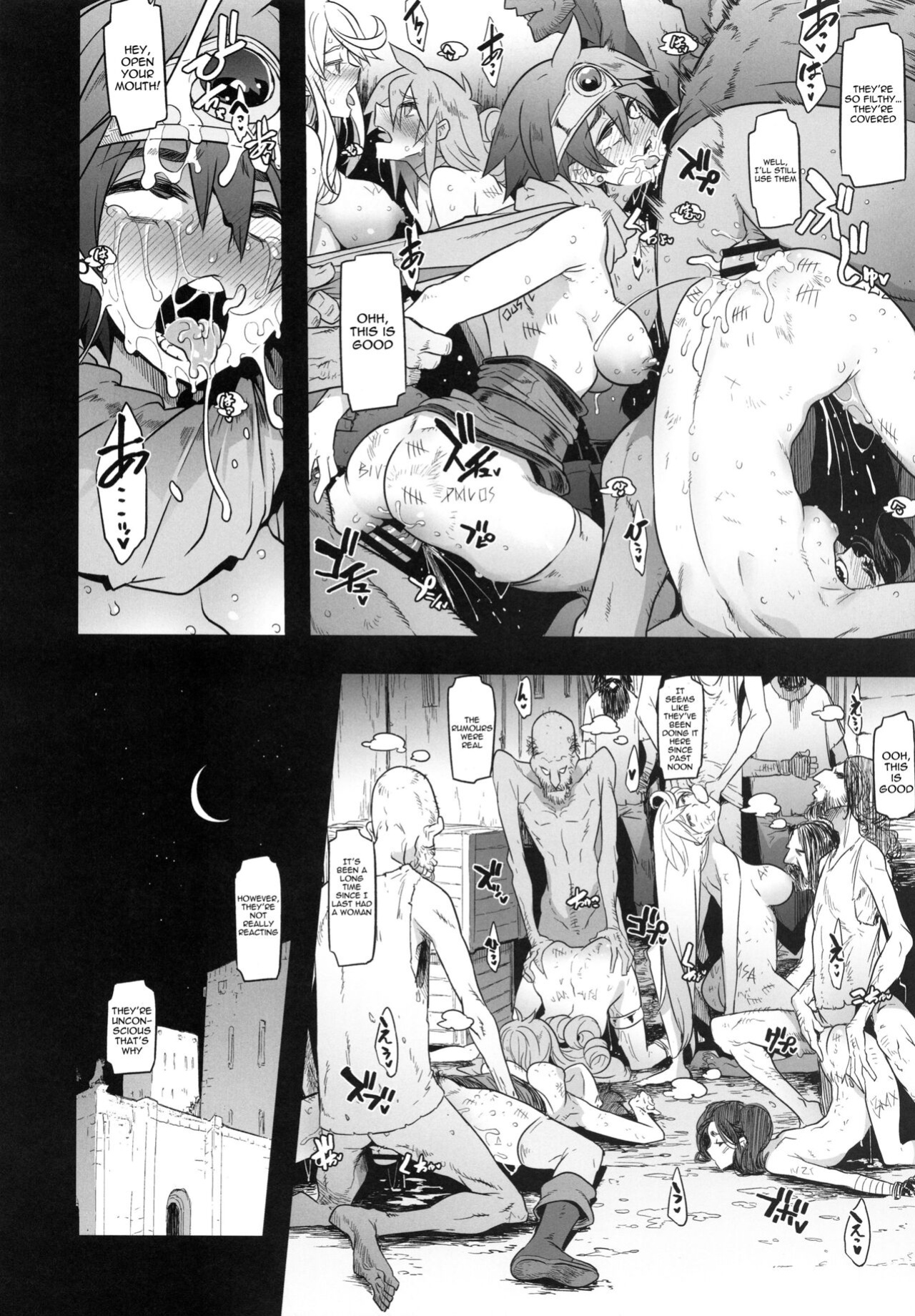 [DA HOOTCH ] Onna Yuusha no Tabi 4 Yoru no Machi no Onna Boukensha (Dragon Quest III)