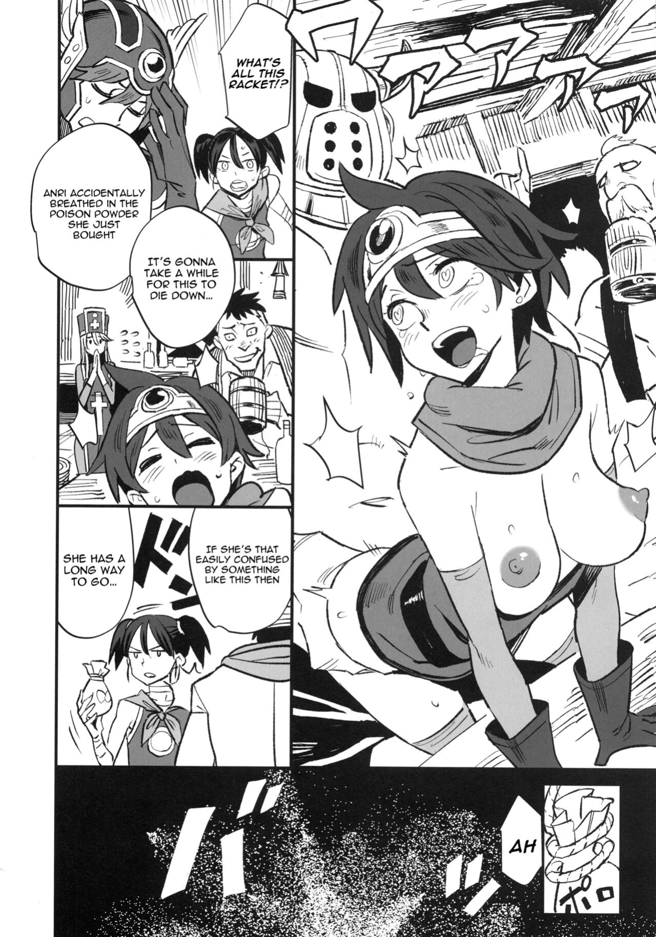 [DA HOOTCH ] Onna Yuusha no Tabi 4 Yoru no Machi no Onna Boukensha (Dragon Quest III)