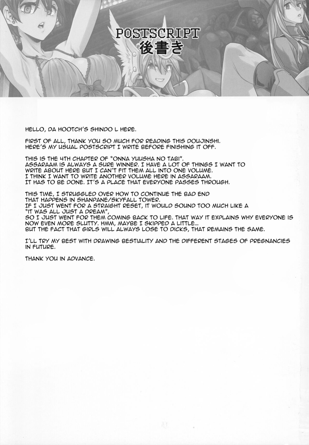 [DA HOOTCH ] Onna Yuusha no Tabi 4 Yoru no Machi no Onna Boukensha (Dragon Quest III)