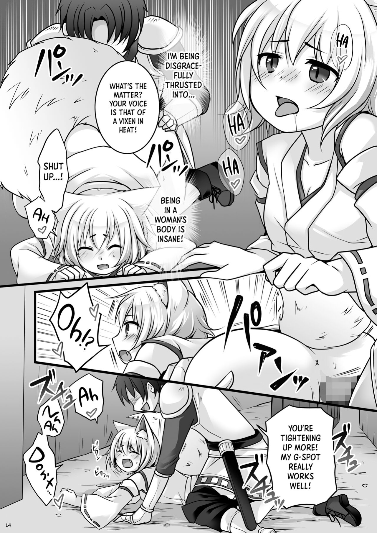 [Chabatake ni Haeta Takenoko (Kuratsuka Riko, Iga Senpuki)] Ippan Heishi Akira ga Shitennou Tamamo wo Tsukaima ni Dekita Wake | How The Common Footsoldier Akira Made Tamamo of the Great Four Into His Familiar