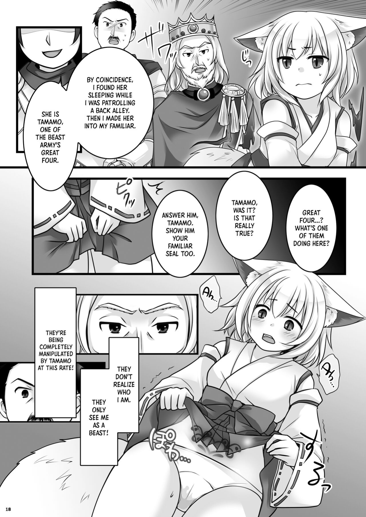 [Chabatake ni Haeta Takenoko (Kuratsuka Riko, Iga Senpuki)] Ippan Heishi Akira ga Shitennou Tamamo wo Tsukaima ni Dekita Wake | How The Common Footsoldier Akira Made Tamamo of the Great Four Into His Familiar