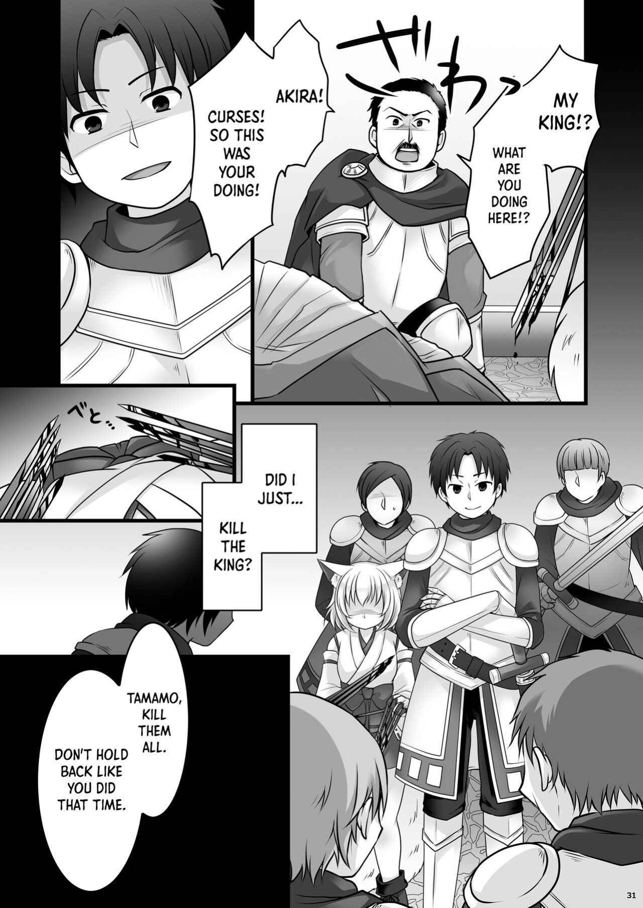 [Chabatake ni Haeta Takenoko (Kuratsuka Riko, Iga Senpuki)] Ippan Heishi Akira ga Shitennou Tamamo wo Tsukaima ni Dekita Wake | How The Common Footsoldier Akira Made Tamamo of the Great Four Into His Familiar
