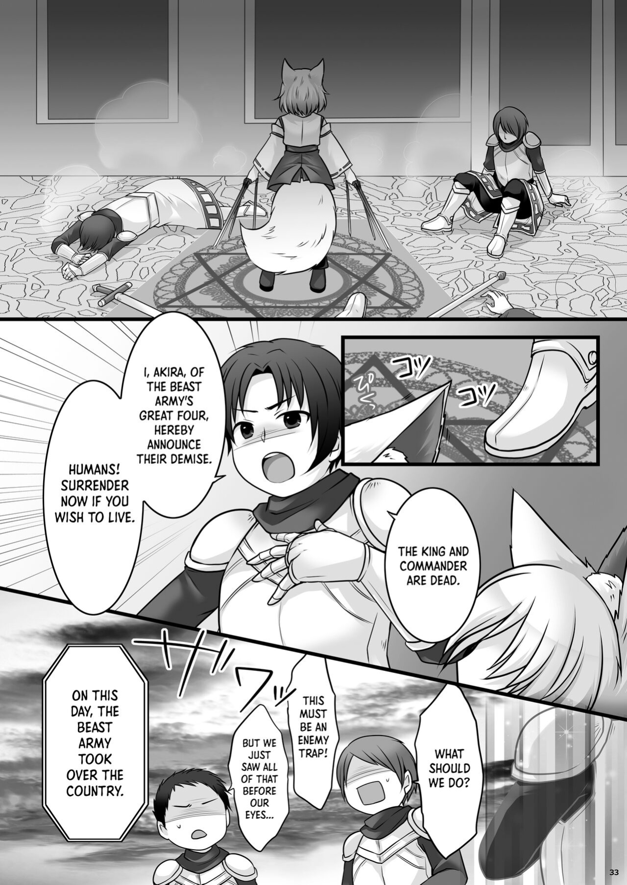 [Chabatake ni Haeta Takenoko (Kuratsuka Riko, Iga Senpuki)] Ippan Heishi Akira ga Shitennou Tamamo wo Tsukaima ni Dekita Wake | How The Common Footsoldier Akira Made Tamamo of the Great Four Into His Familiar