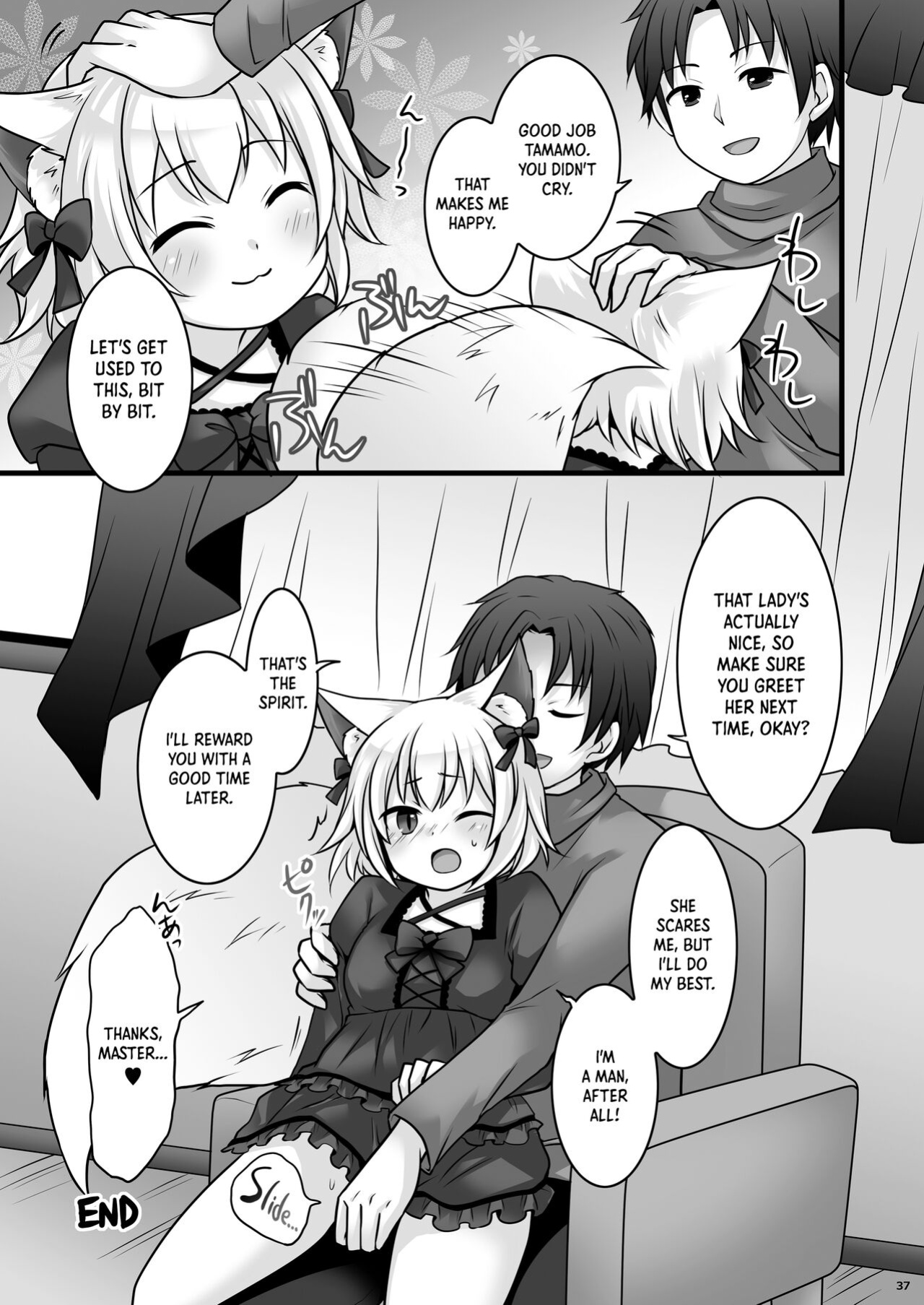 [Chabatake ni Haeta Takenoko (Kuratsuka Riko, Iga Senpuki)] Ippan Heishi Akira ga Shitennou Tamamo wo Tsukaima ni Dekita Wake | How The Common Footsoldier Akira Made Tamamo of the Great Four Into His Familiar