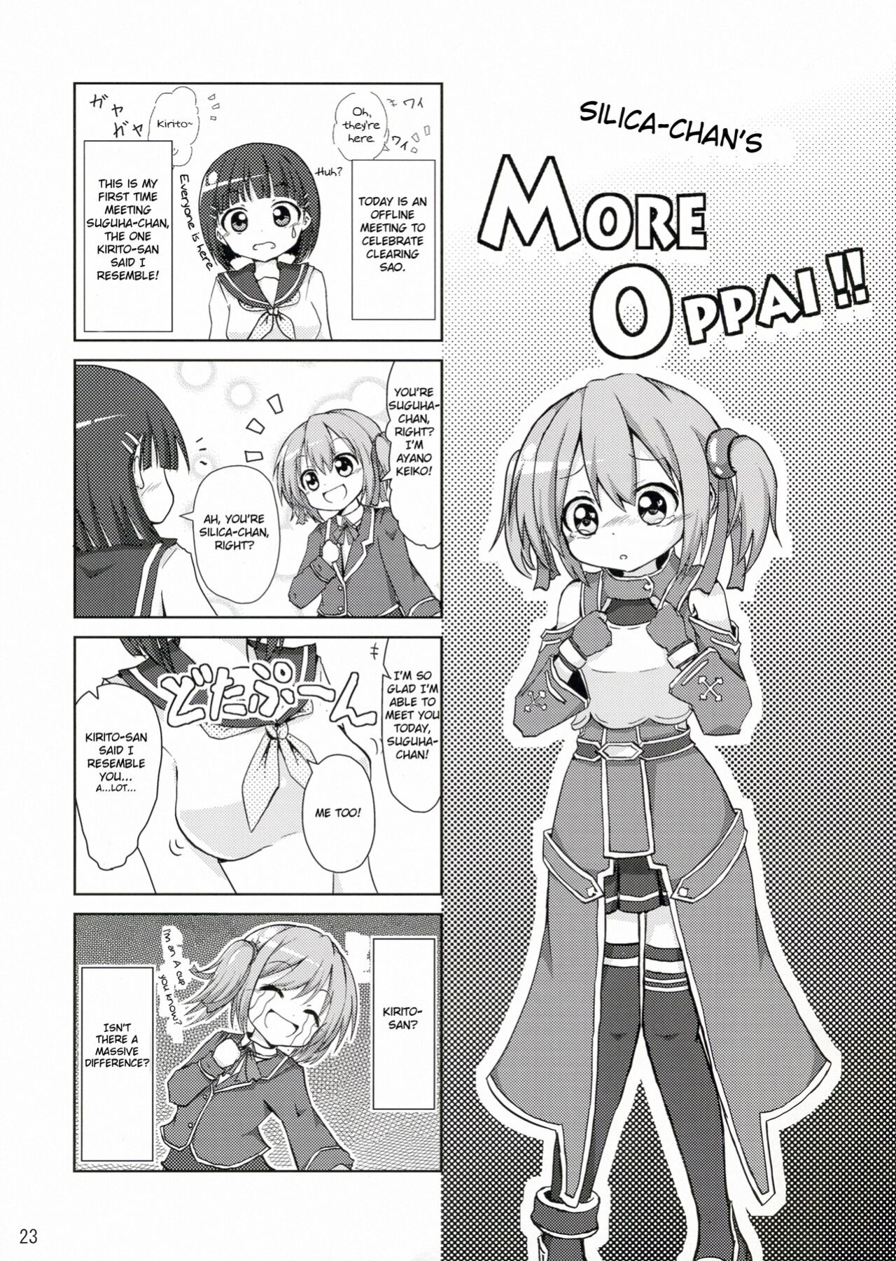 [Suiteibuin (Akane So-ichi)] Silica chan kawaii β2 (Sword Art Online)