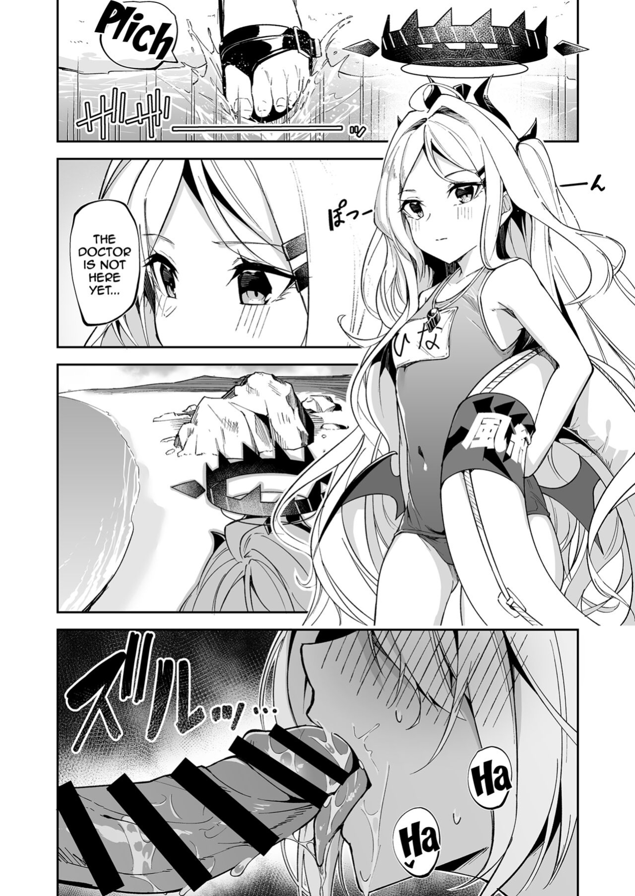 Mizugi Iori Mini Manga | Swimsuit Iori Mini Manga (Blue Archive)