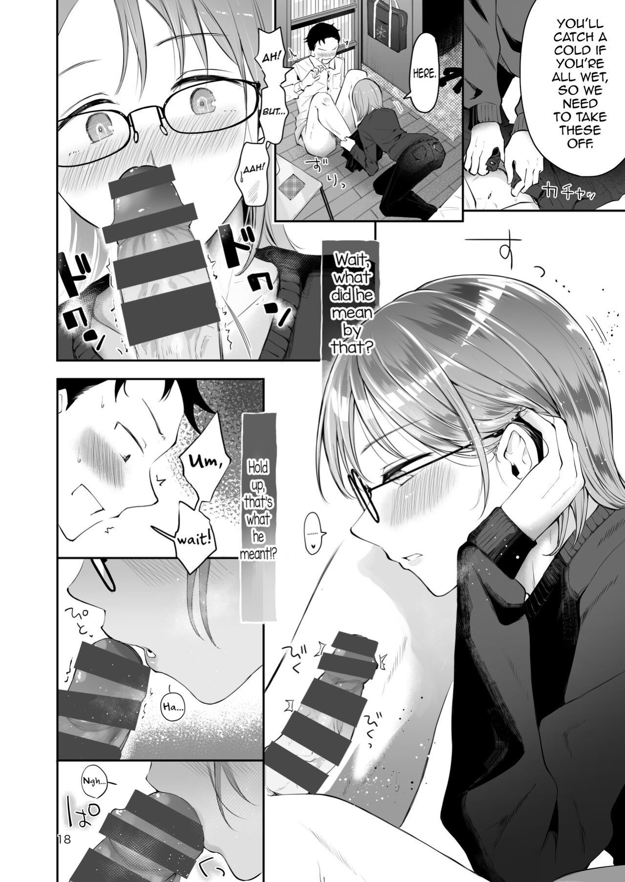 [Seto Ryouko] Yuki no Furu Koro