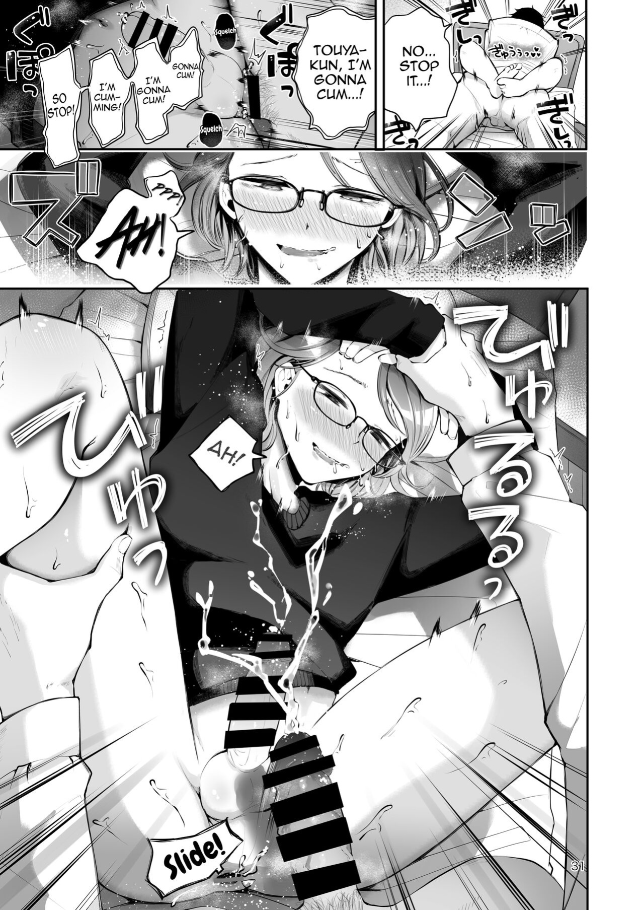 [Seto Ryouko] Yuki no Furu Koro