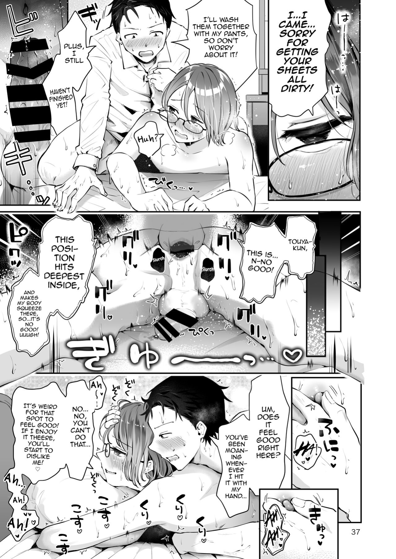 [Seto Ryouko] Yuki no Furu Koro