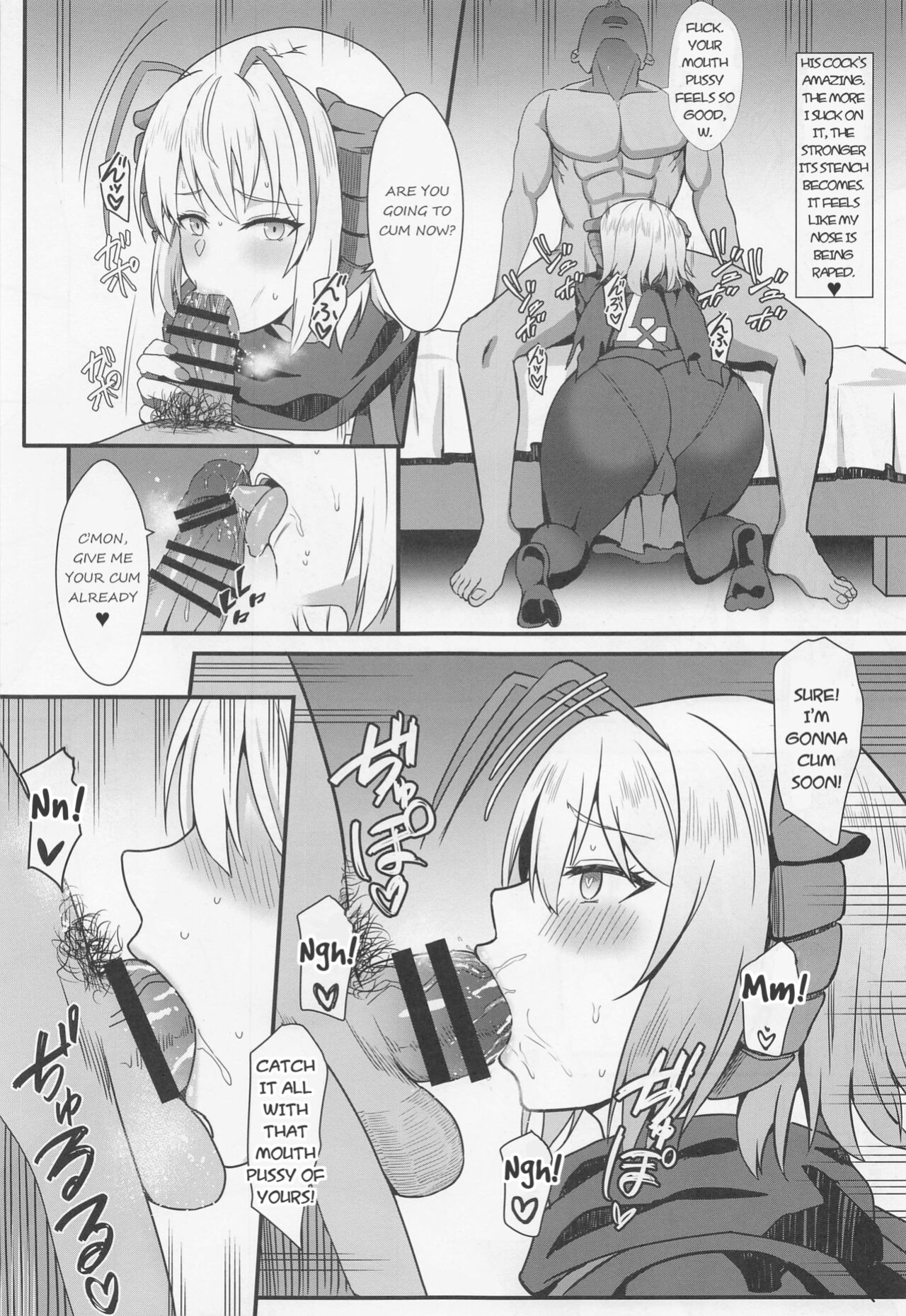 [Kaokuba ] Akuma e no Kumotsu