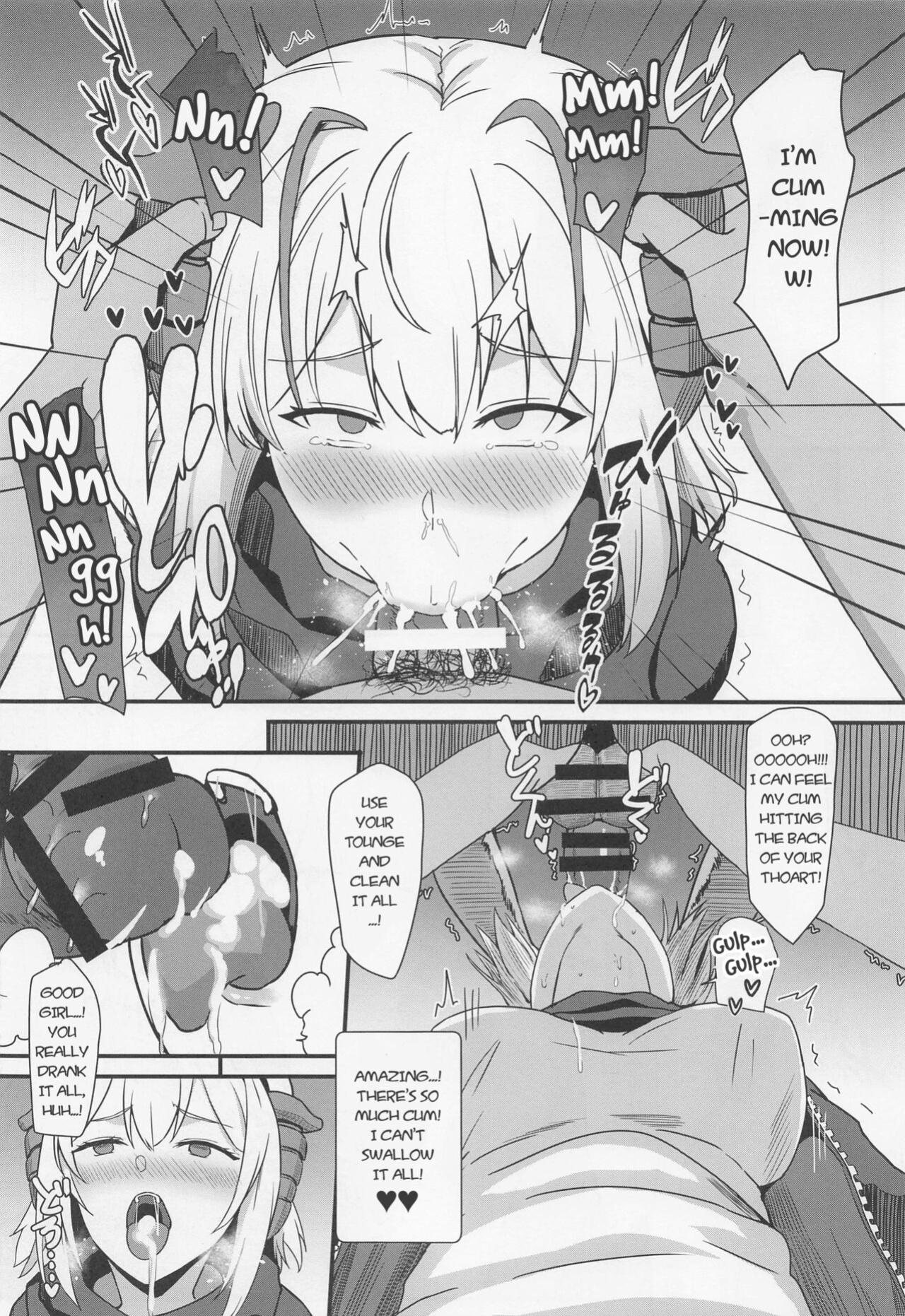 [Kaokuba ] Akuma e no Kumotsu