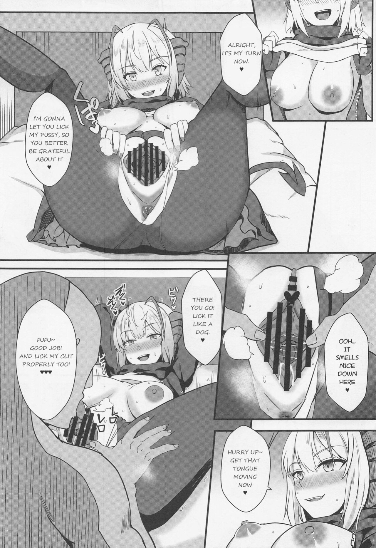[Kaokuba ] Akuma e no Kumotsu