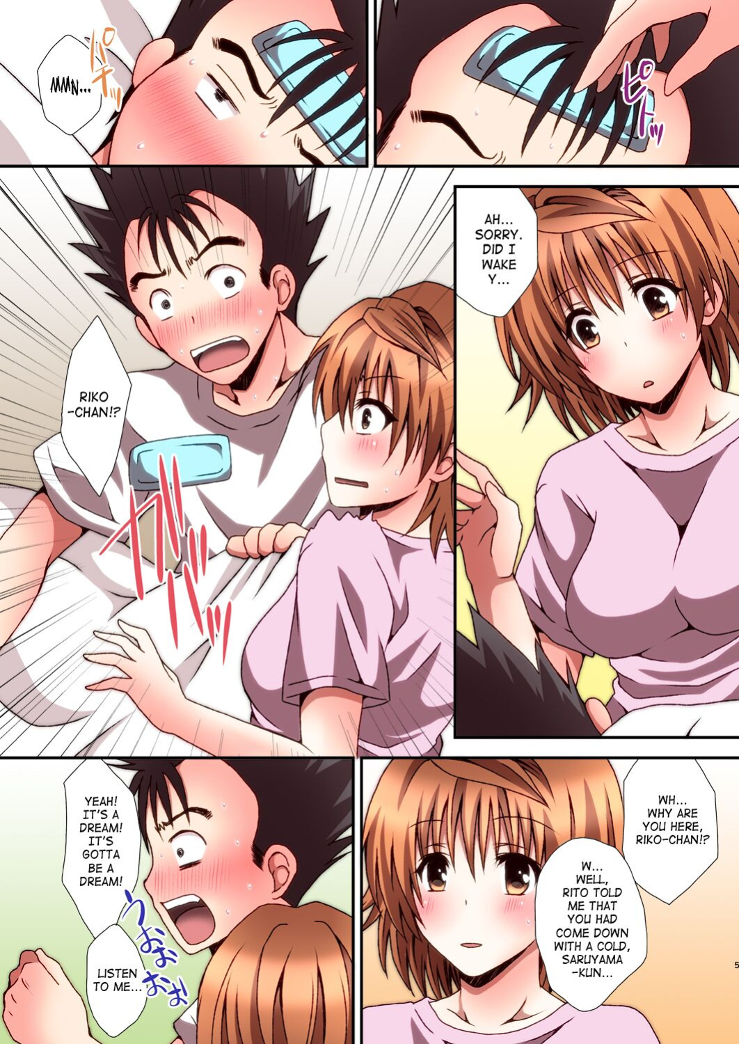 [Hyogetsu (Momonoki Fum)] Riko Hame | Riko Fuck (To LOVE-Ru) color
