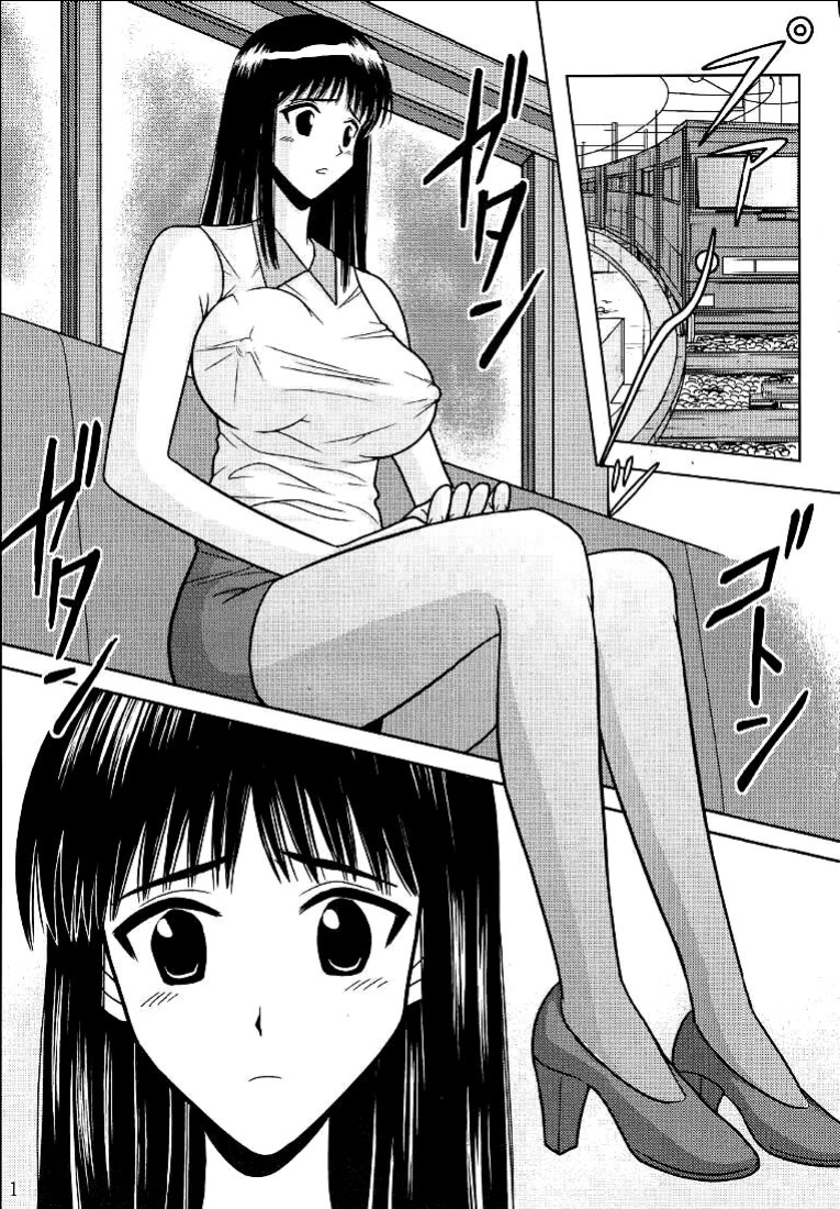 [Akiyama Production (Cloud Shouta)] Slave Rumble 2 (School Rumble)