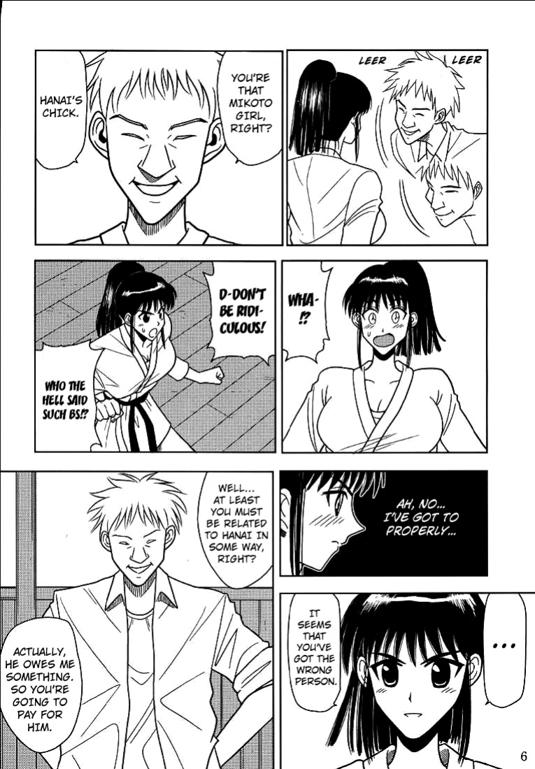 [Akiyama Production (Cloud Shouta)] Slave Rumble 2 (School Rumble)