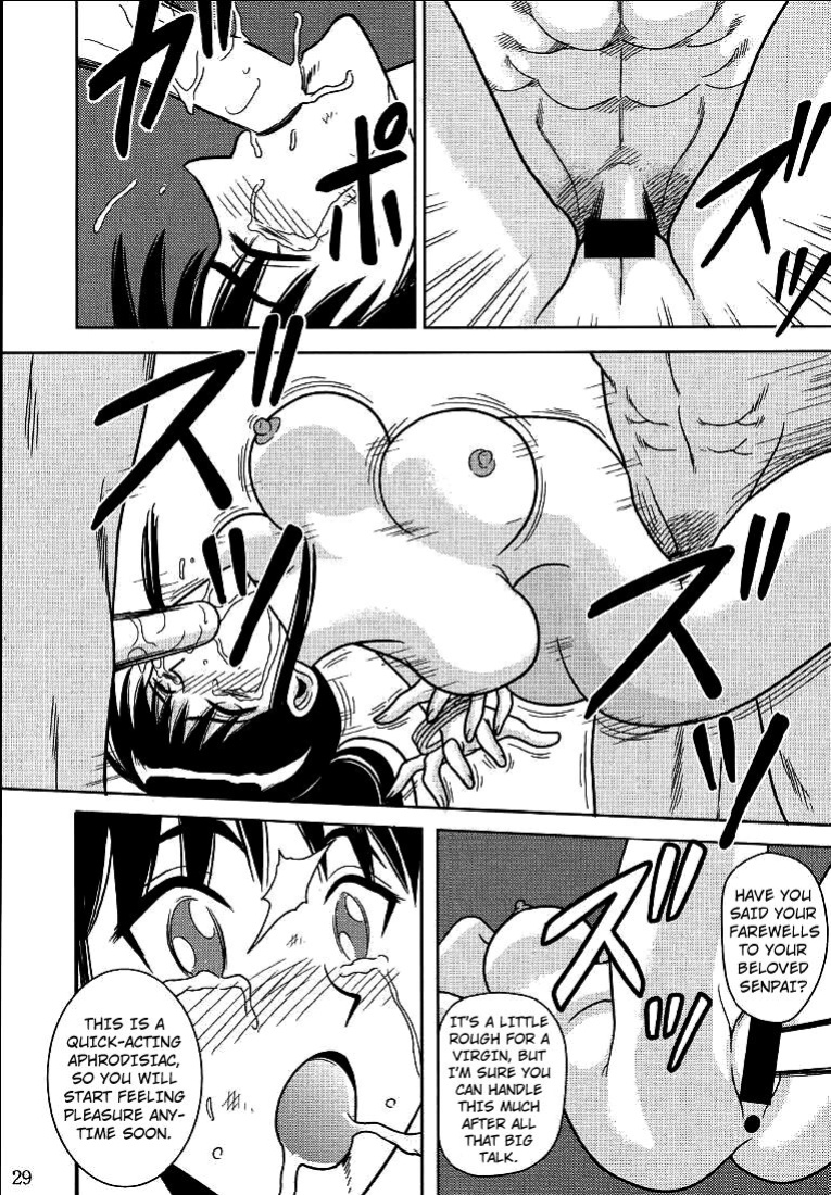 [Akiyama Production (Cloud Shouta)] Slave Rumble 2 (School Rumble)