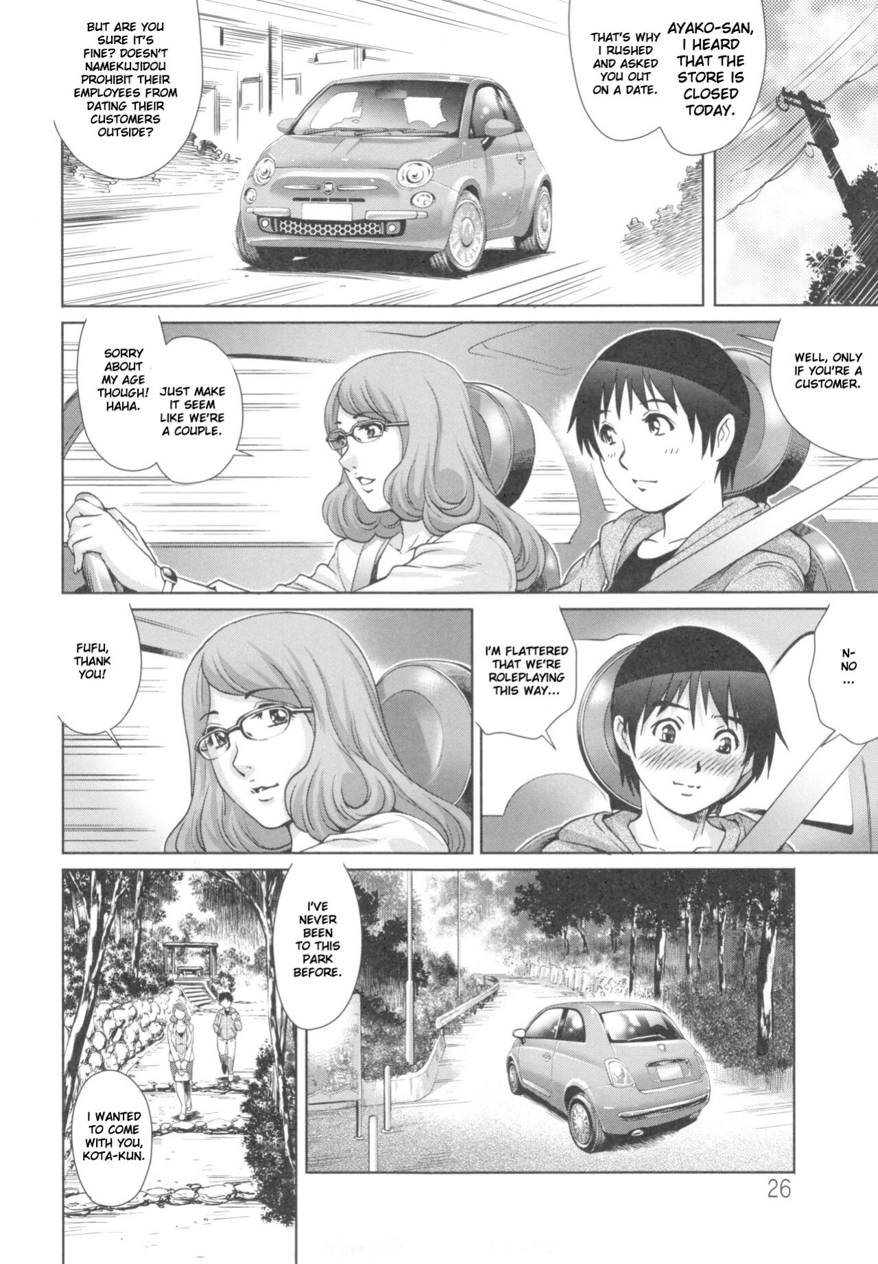 [Yanagawa Rio] Megamitachi no Complex