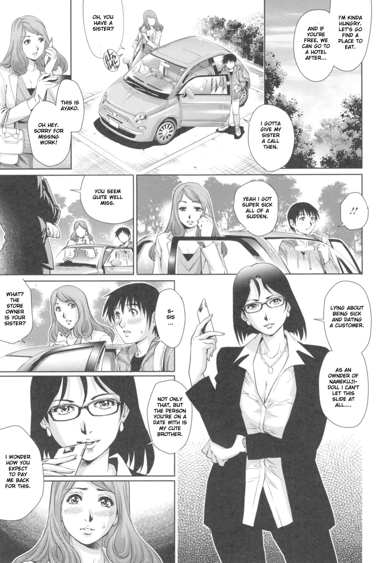 [Yanagawa Rio] Megamitachi no Complex