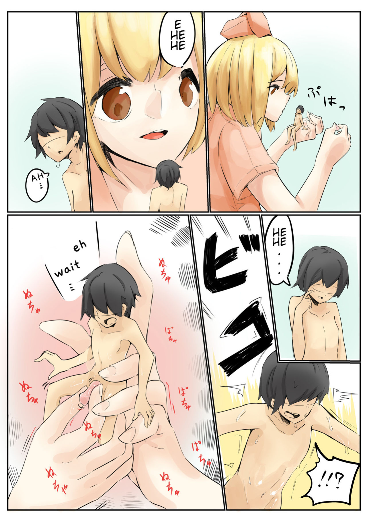 Osananajimi to Shukushou to | Shrunken With My Childhood Friend And...