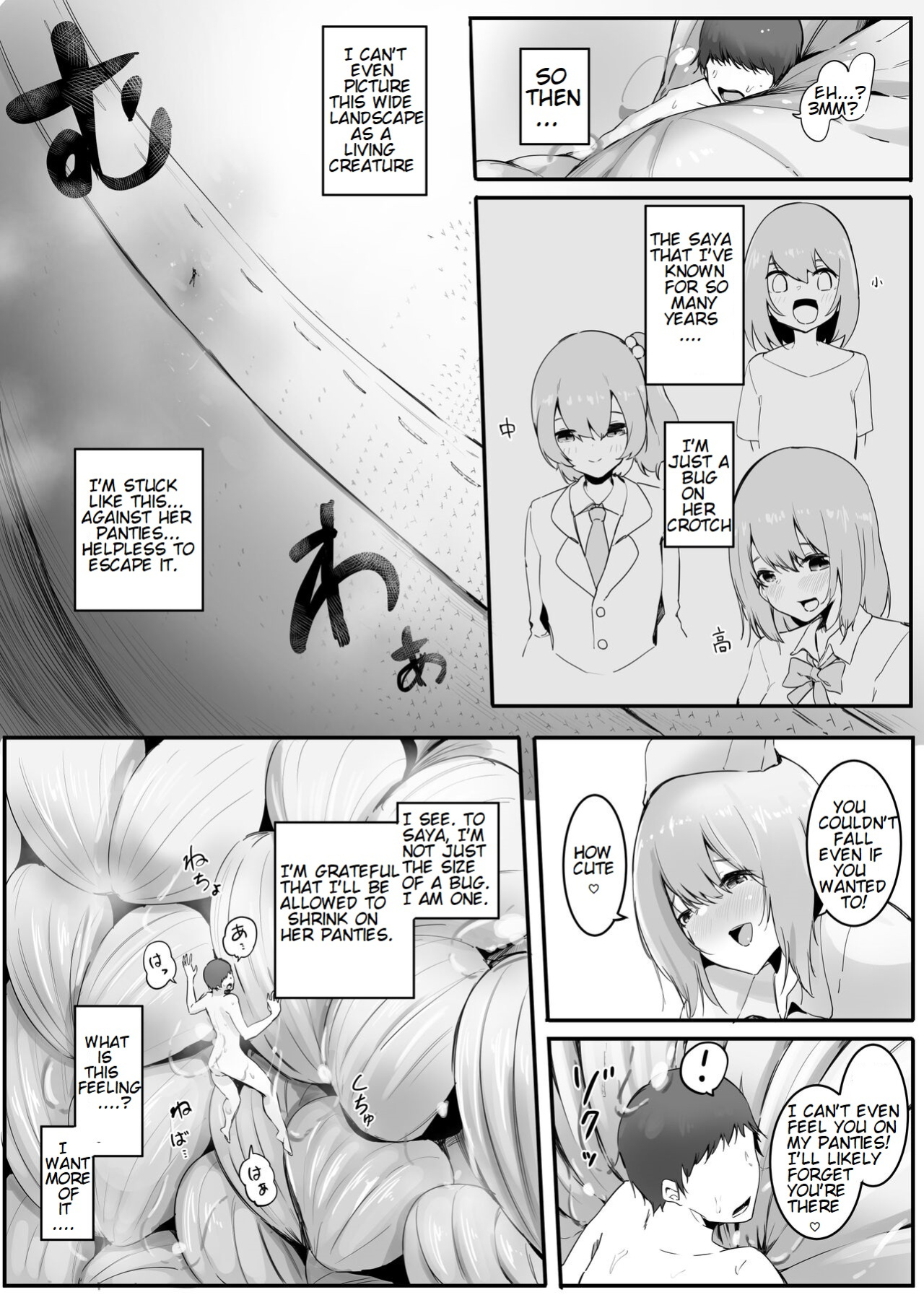Osananajimi to Shukushou to | Shrunken With My Childhood Friend And...