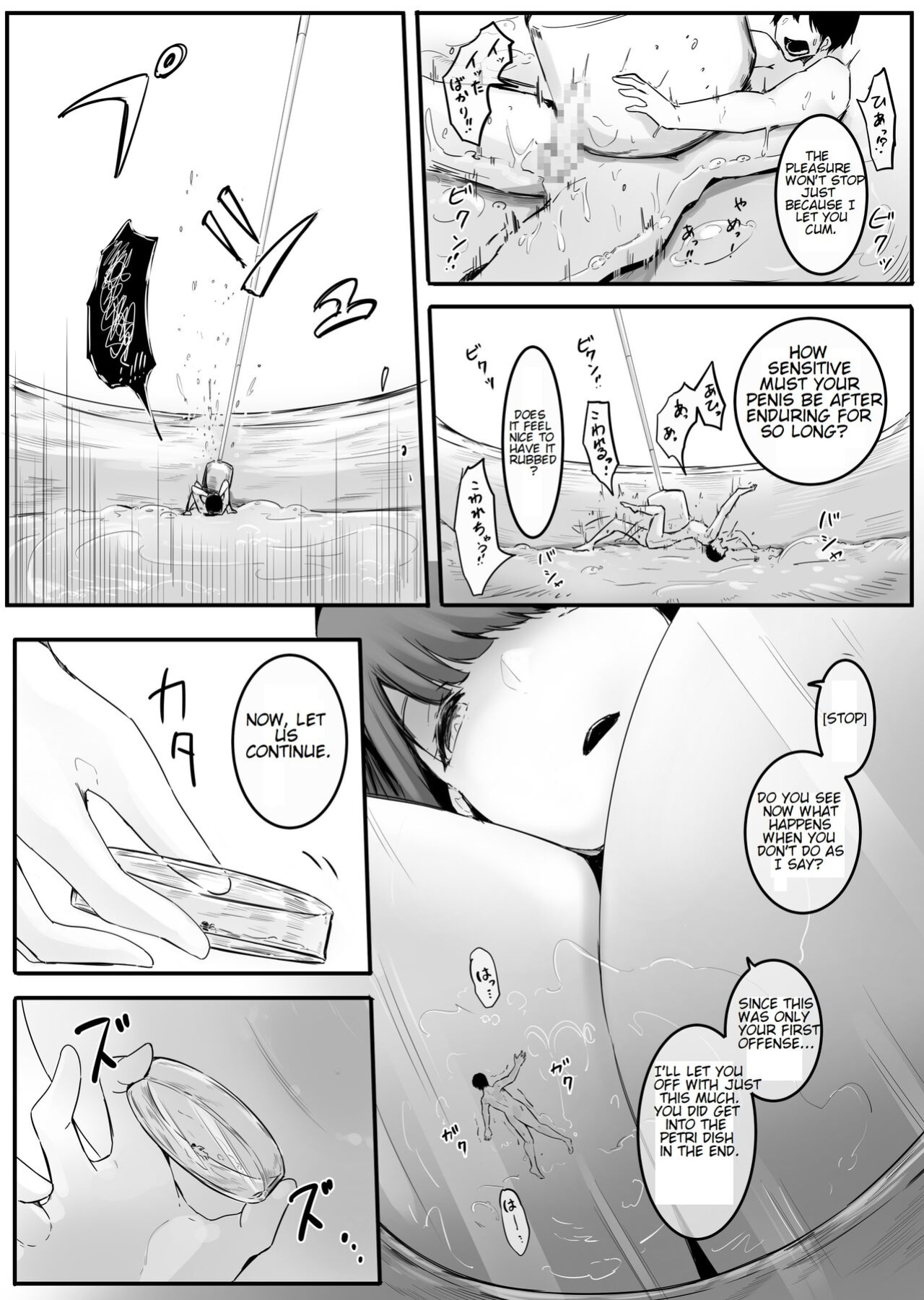 Osananajimi to Shukushou to | Shrunken With My Childhood Friend And...