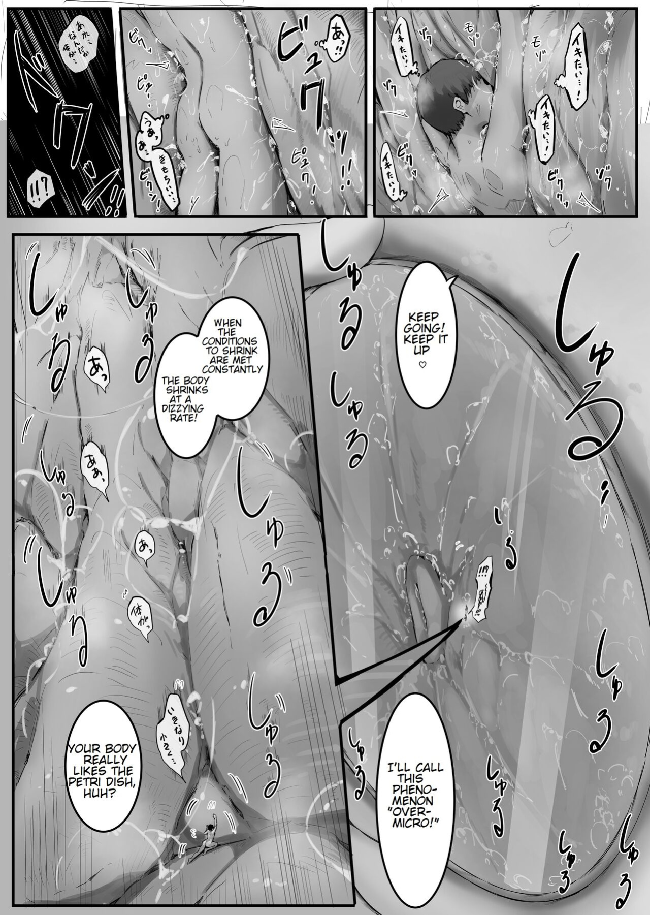 Osananajimi to Shukushou to | Shrunken With My Childhood Friend And...