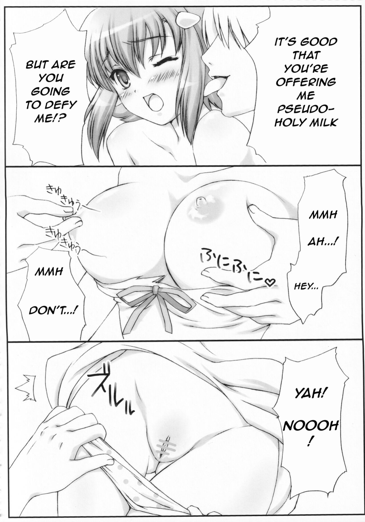 (Kyonyuukko 7) [Nishiogi Koubou (Kenmochi Ena)] Mizutama Tenshi | Polka Dots Angel (Queen's Blade)